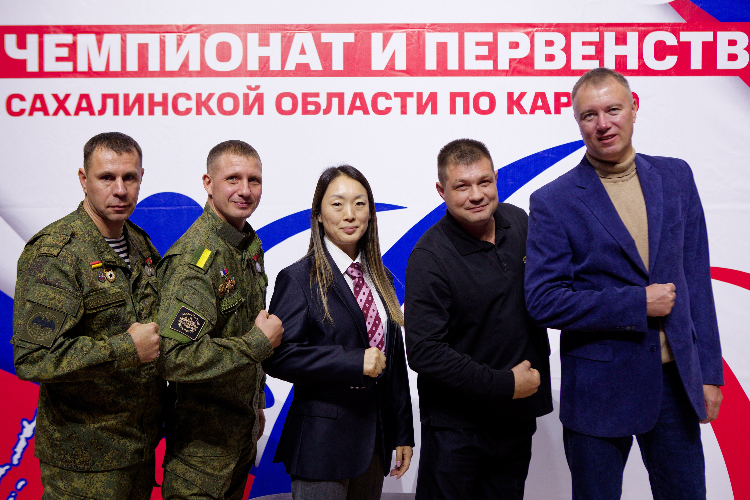 Чемпионат и Первенство Сахалинской области по каратэ. Кутузов Евгений Фотограф в Южно-Сахалинске