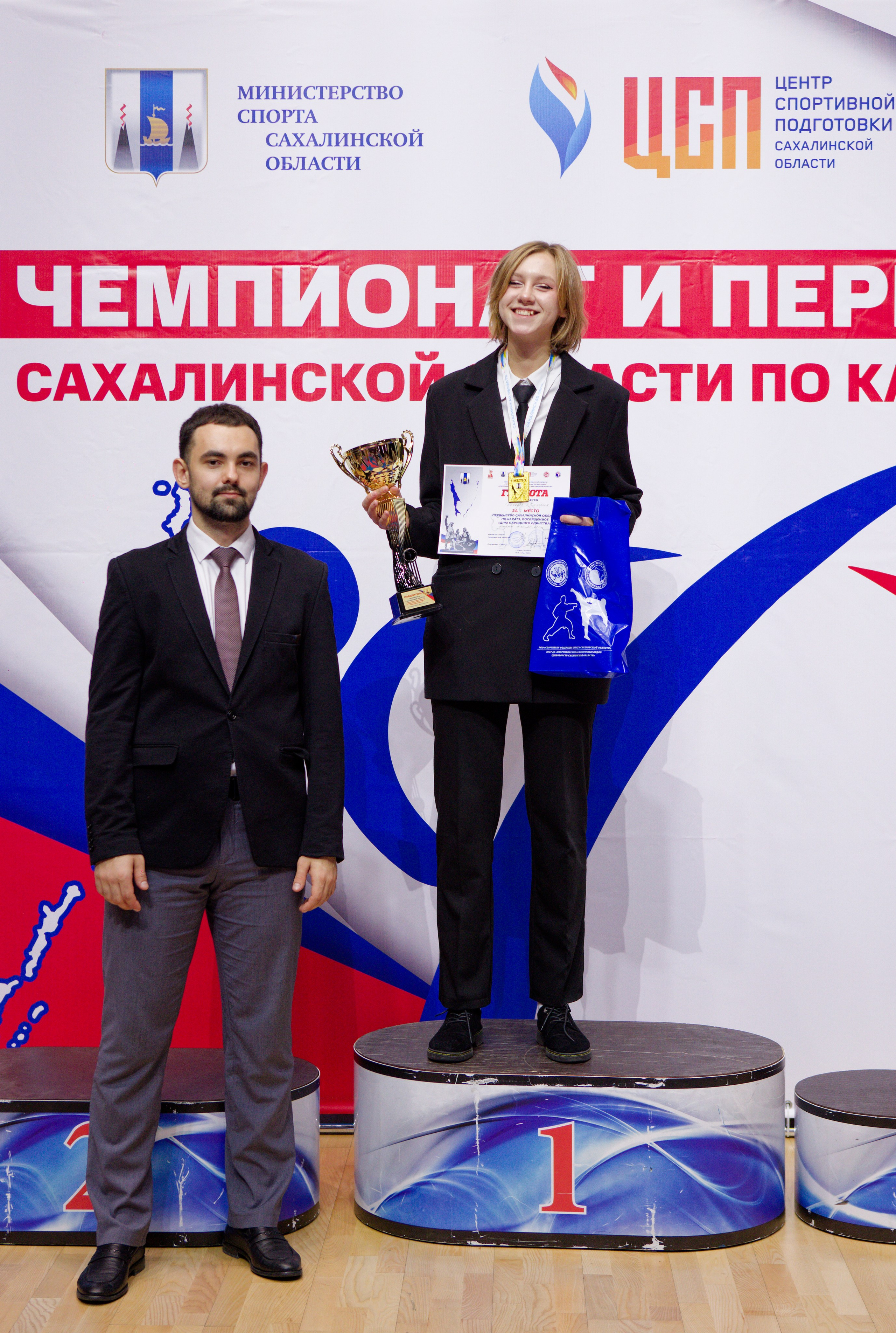 Чемпионат и Первенство Сахалинской области по каратэ. Кутузов Евгений Фотограф в Южно-Сахалинске