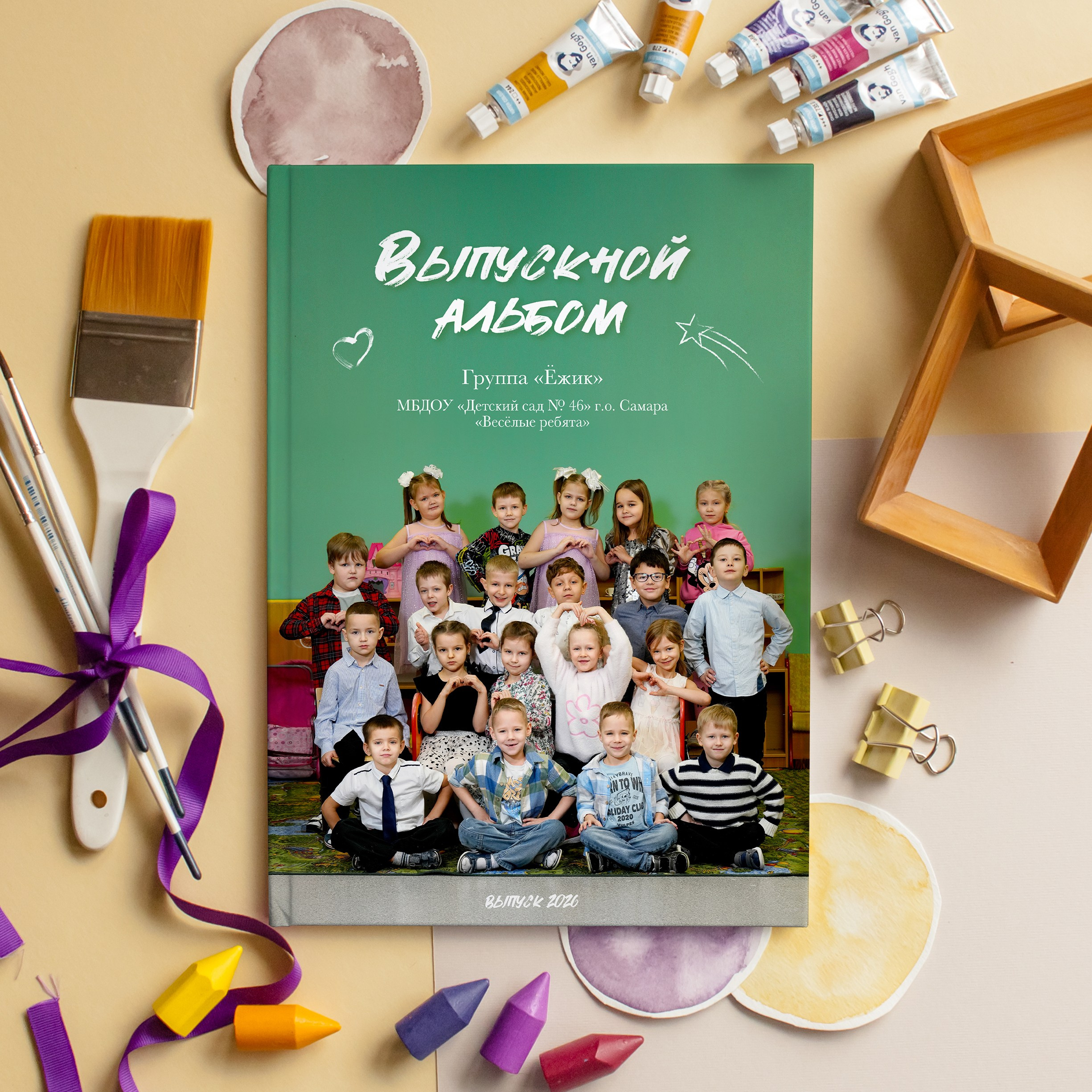 Фотокниги детский сад