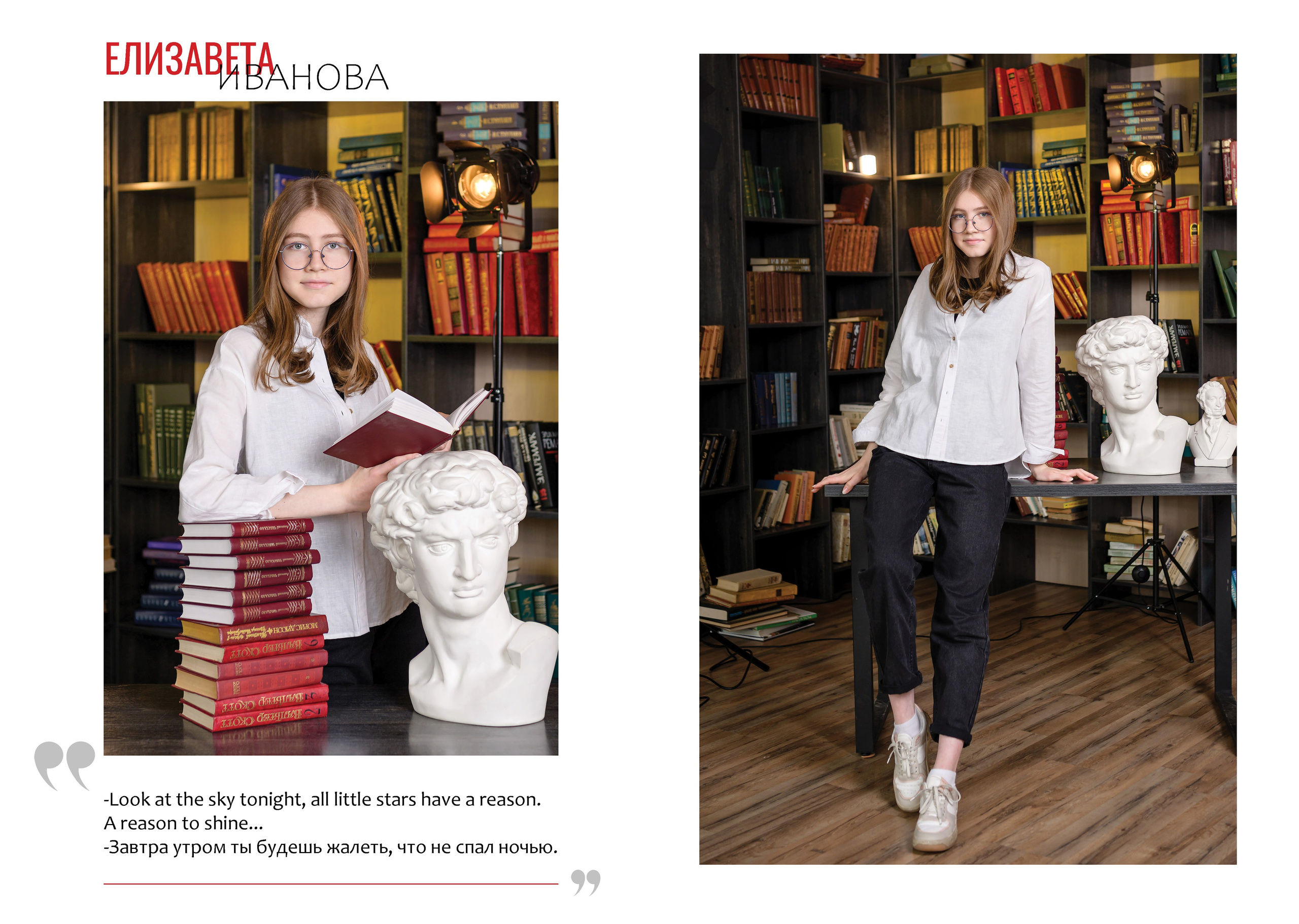 Выпускной альбом для начальной школы и старших классов в Красноярске. Профессиональный фотограф в г. Красноярске Татьяна Арлакова