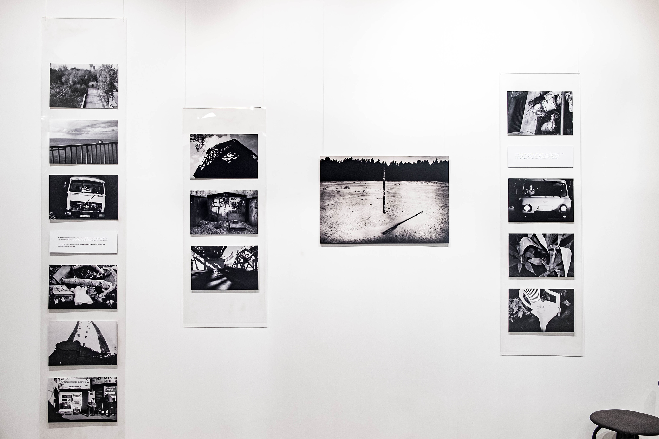 Vsled. Daniil Shkaruba. Elina Gusarova