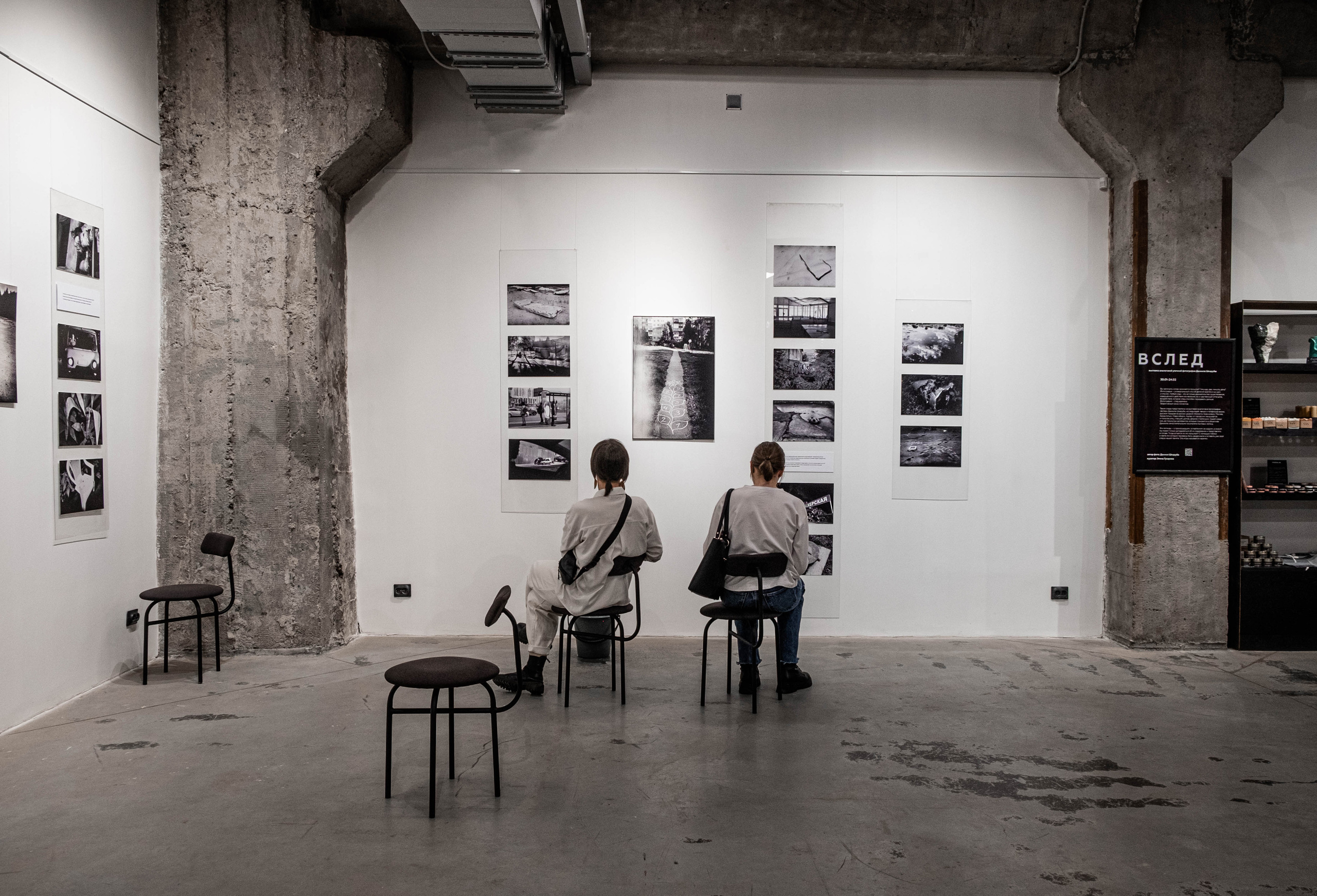 Vsled. Daniil Shkaruba. Elina Gusarova