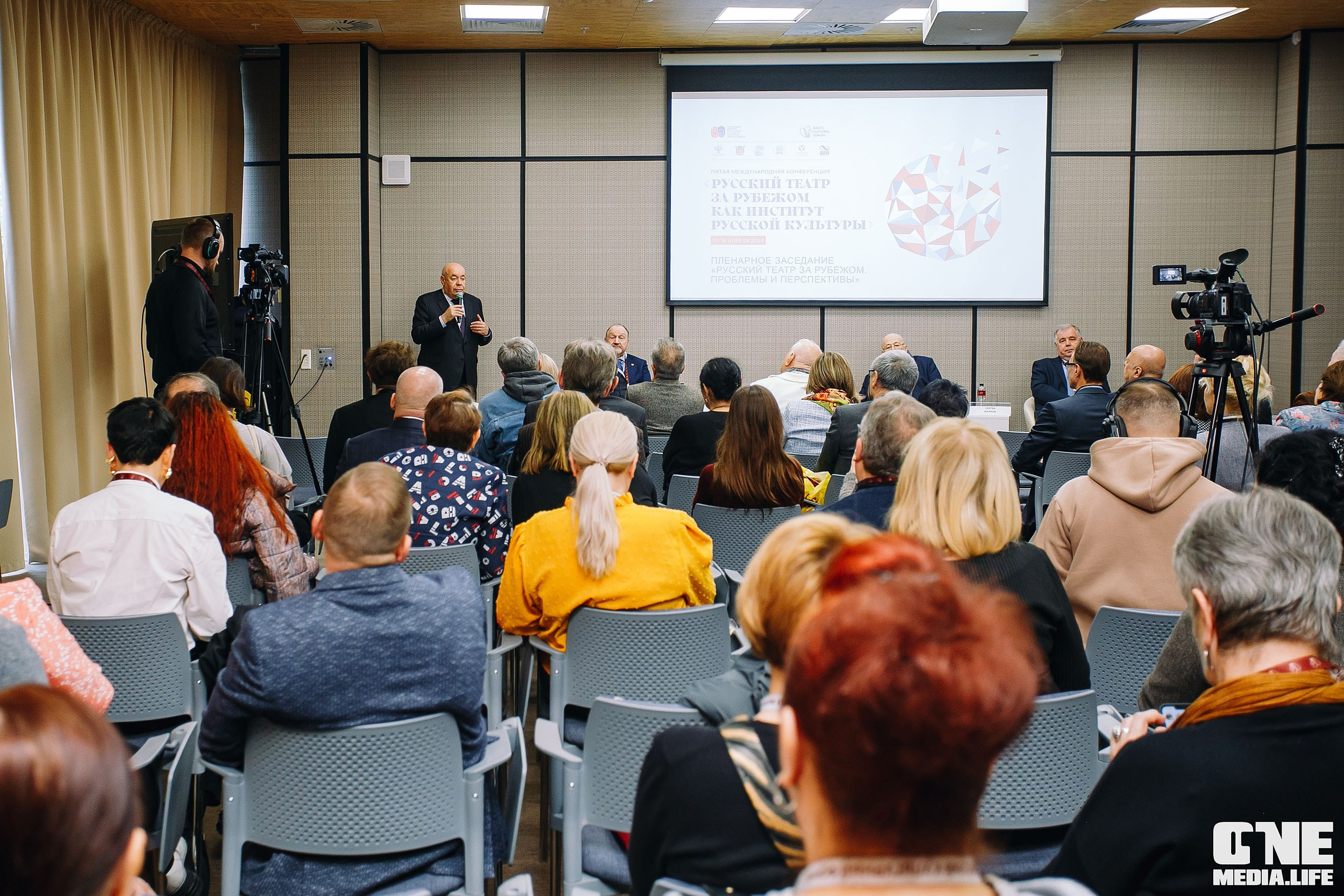 Балтийский Культурный Форум 2024. One Media Life: фоторепортажи, фотоотчеты с мероприятий и заведений