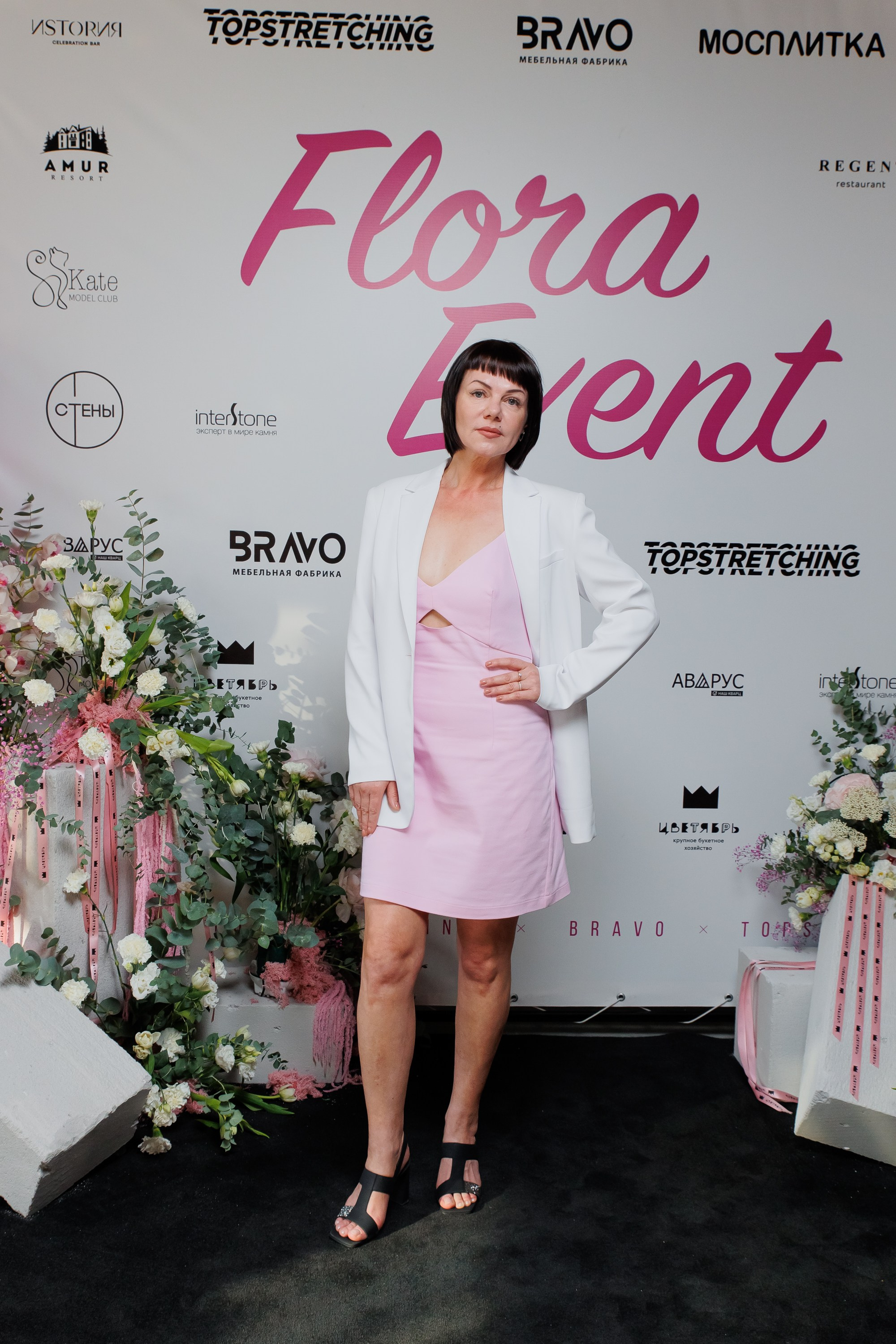 BRAVO — FLORA EVENT — PART III. СВОИ. ФОТООТЧЕТЫ-СОБЫТИЯ-МЕСТА