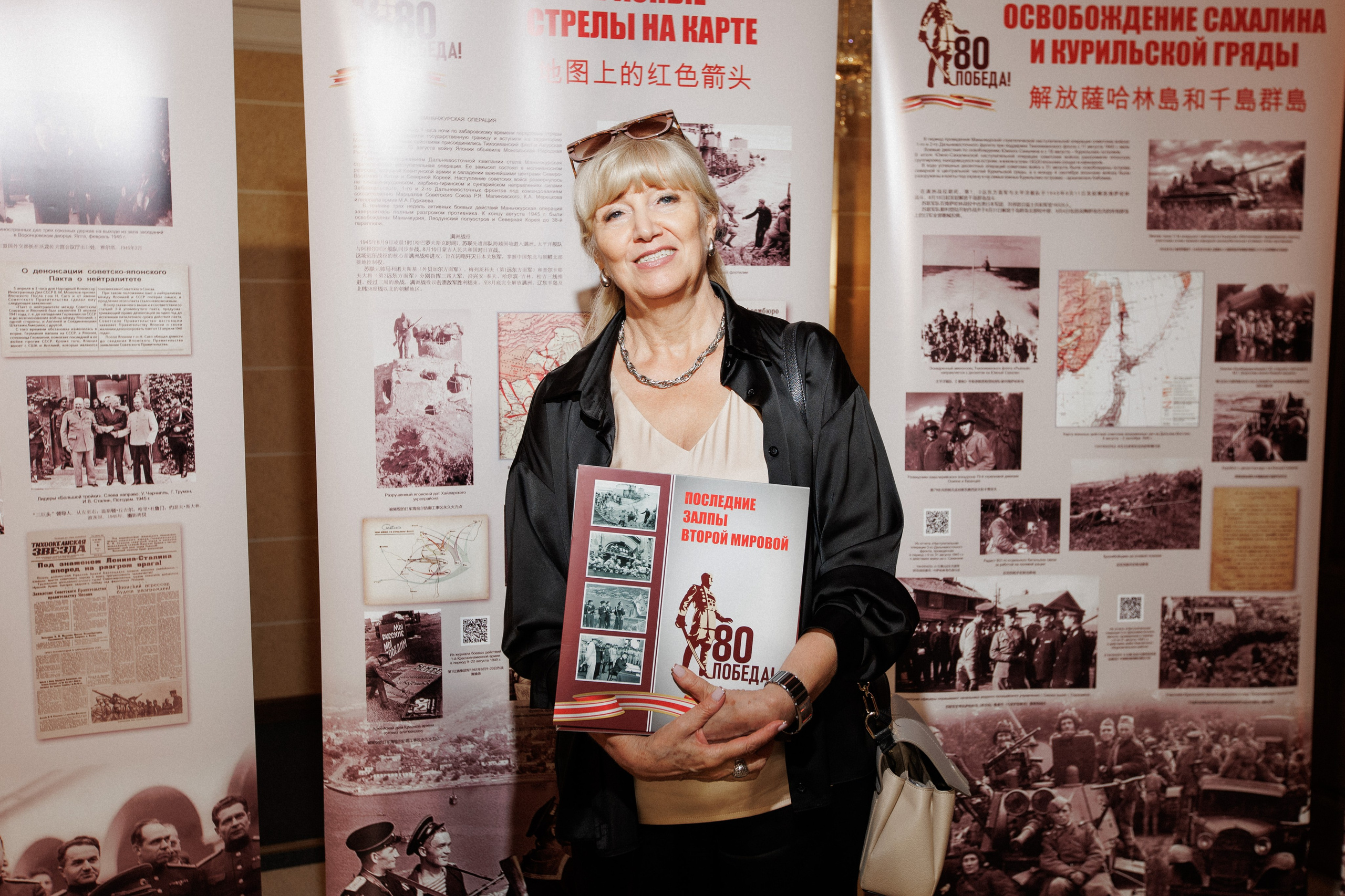 ПРЕЗЕНТАЦИЯ КНИГИ — 80 ЛЕТ ПОБЕДЫ. СВОИ. ФОТООТЧЕТЫ-СОБЫТИЯ-МЕСТА