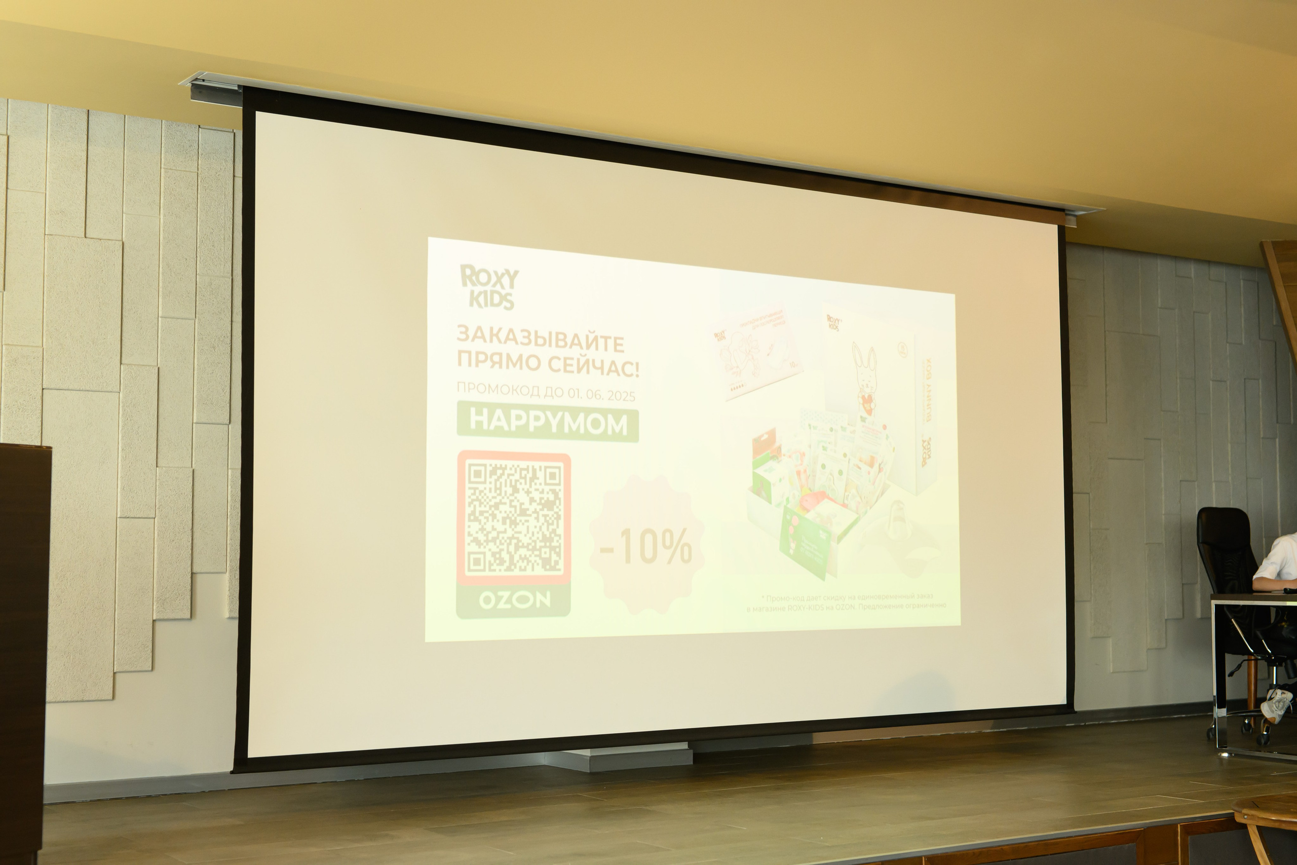 Праздник материнства май 2025. Профессиональный фотограф Елена Красилина г.Ярославль, г. Рыбинск