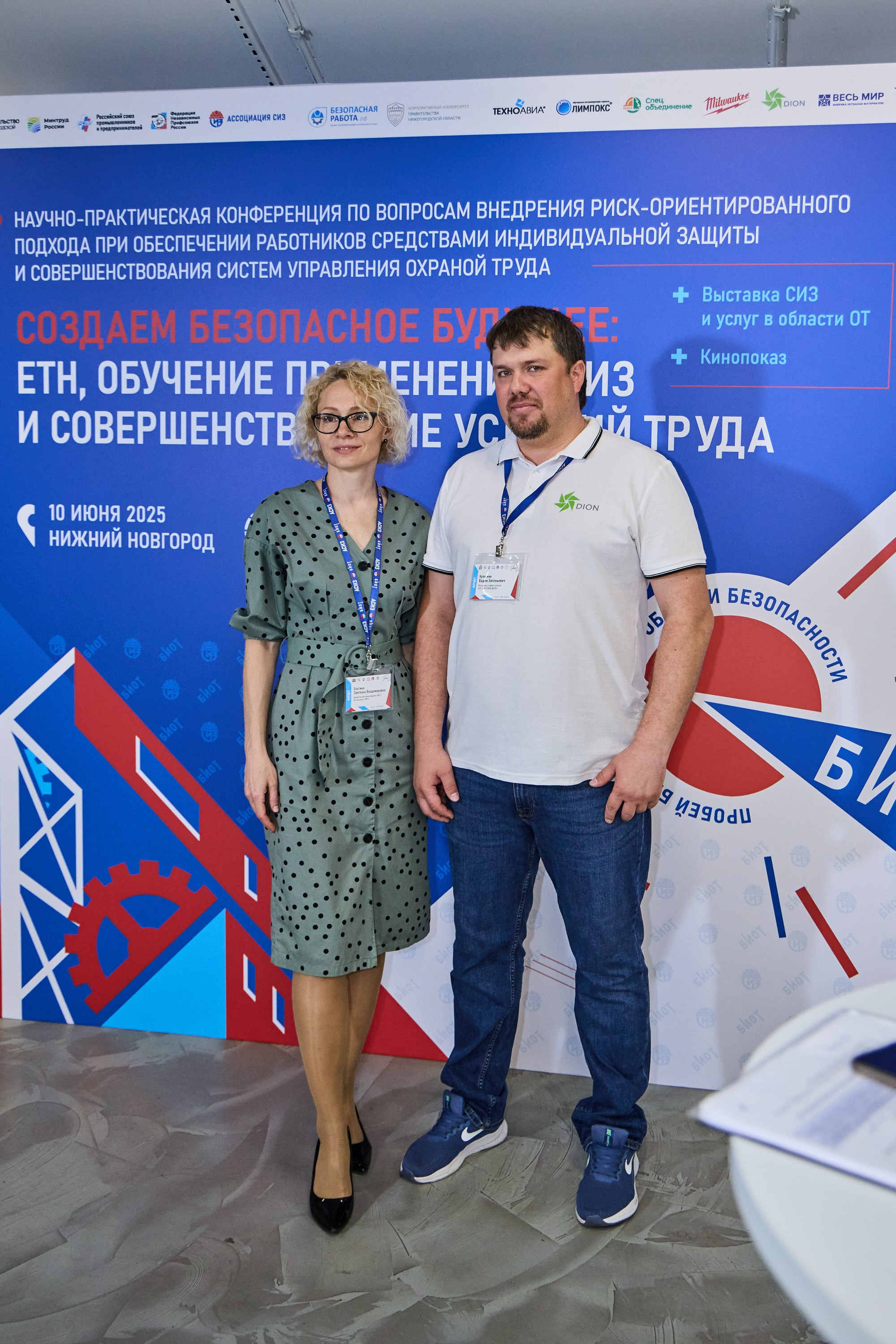 Конференция БИОТ 2025 | Нижний Новгород. OSPhoto