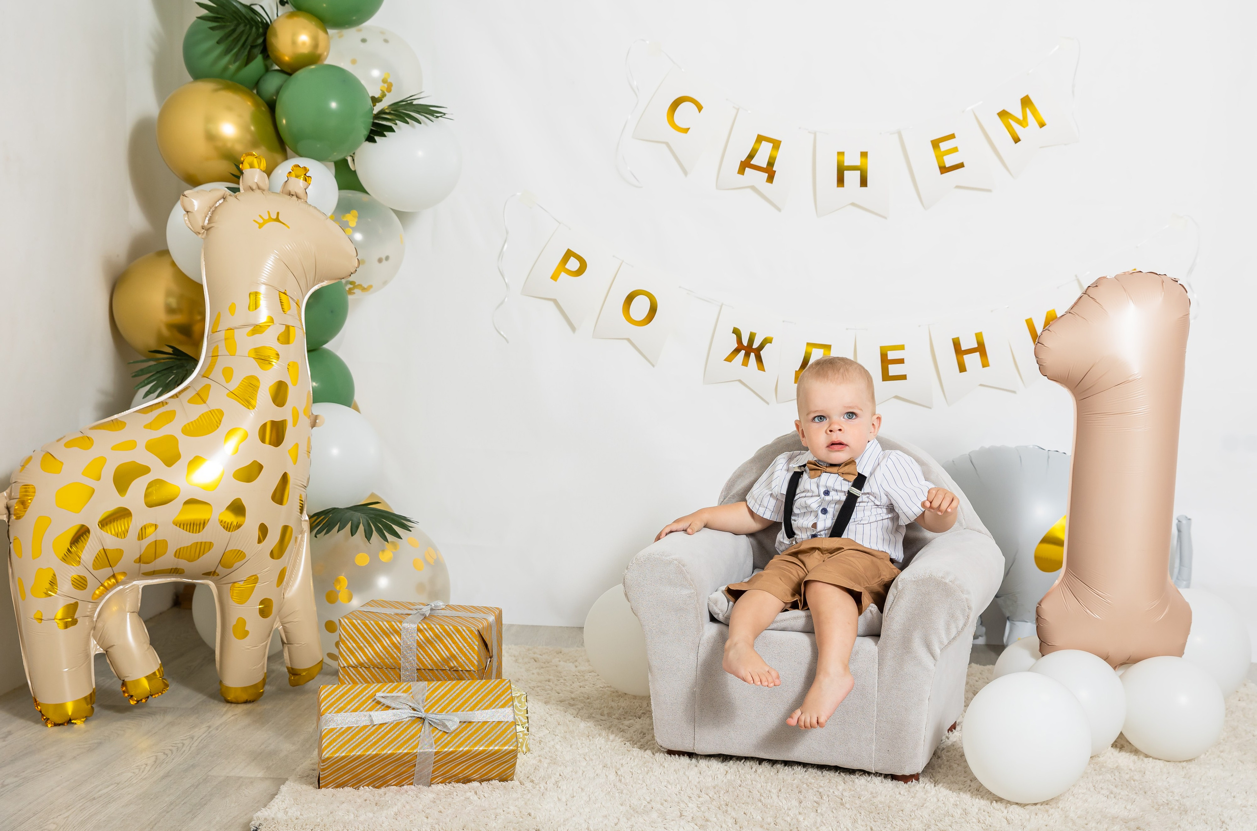 Съёмка праздника на День рождения, мероприятия. Детский семейный фотограф в г. Находка Ольга Коваленко, фотостудия Memories