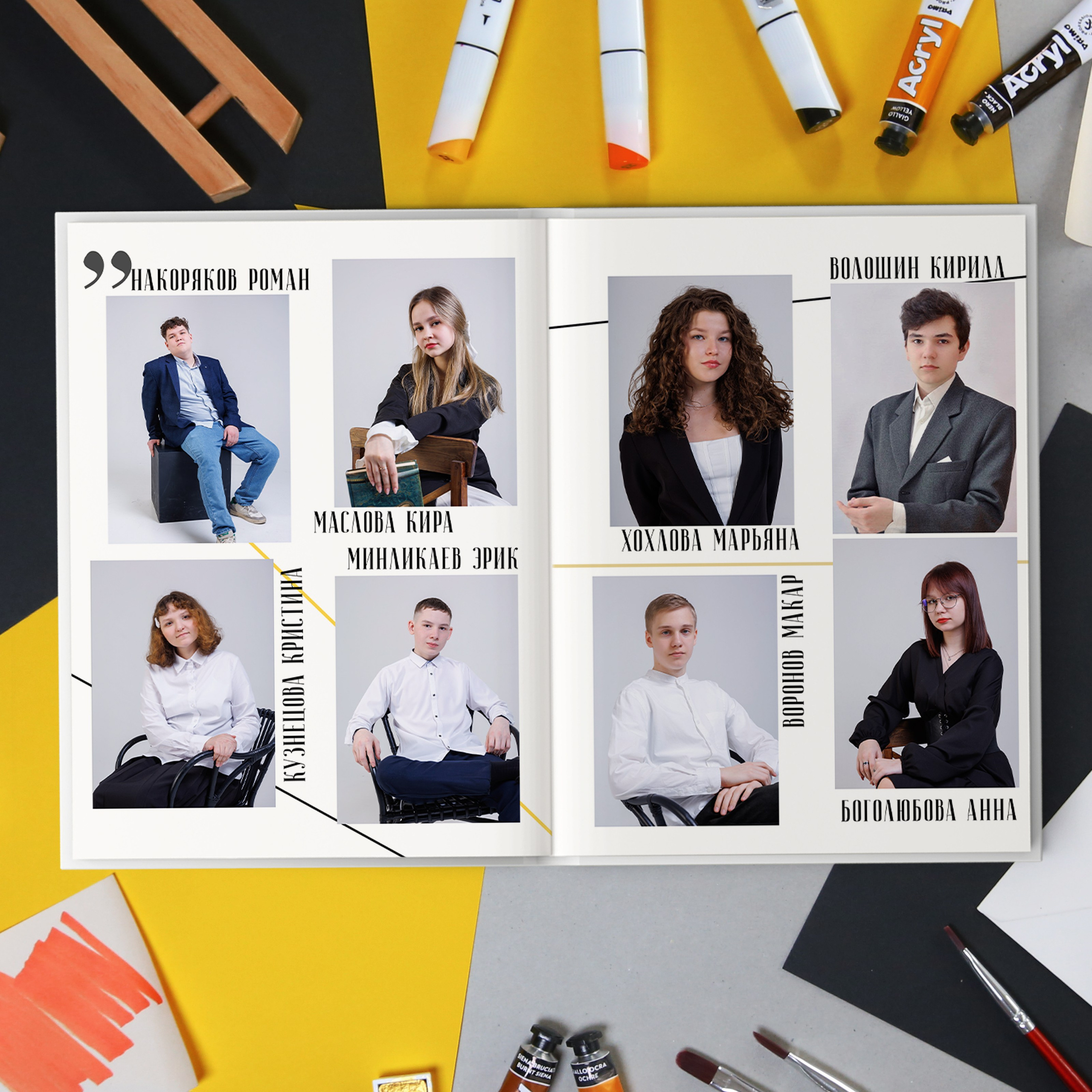 А потом сразу дети