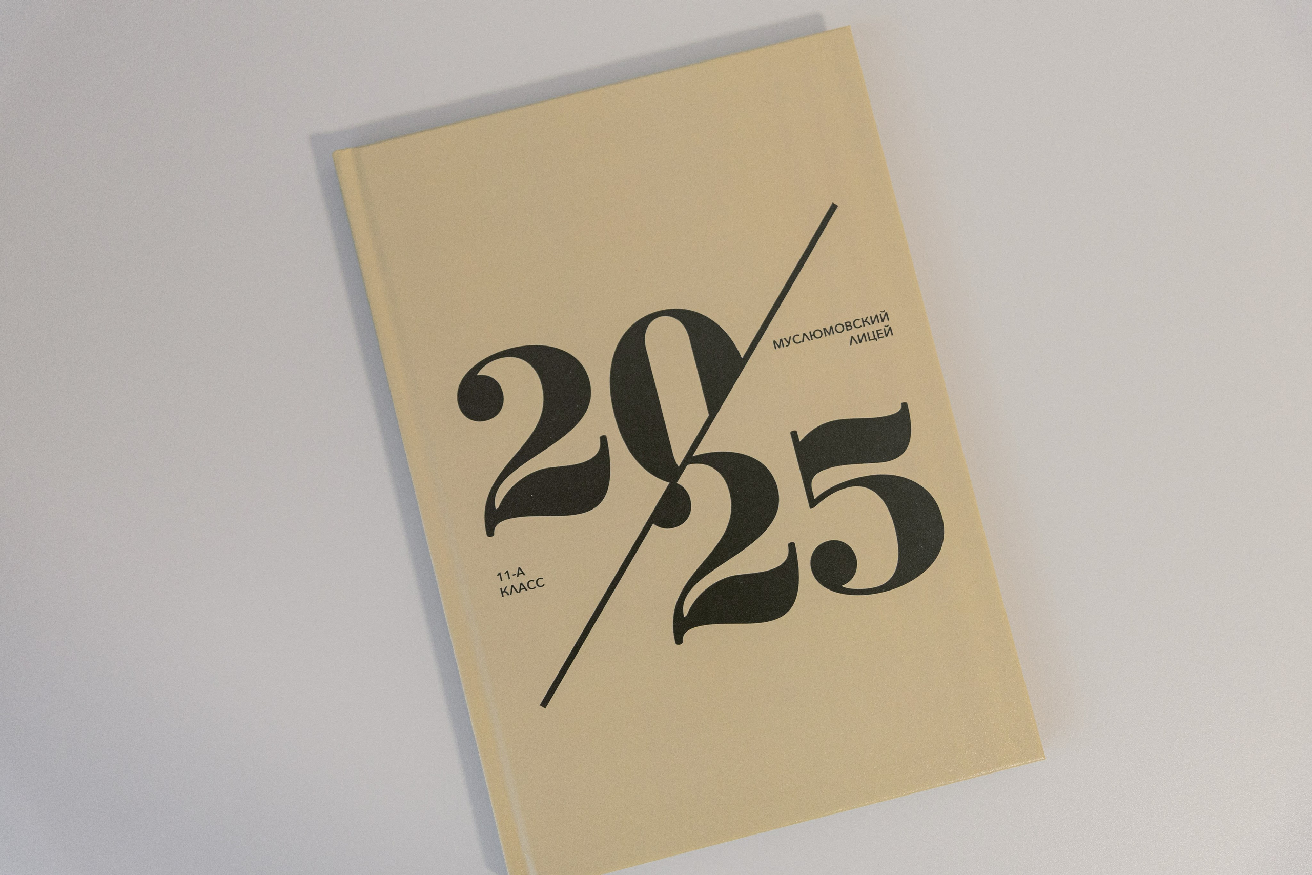 Выпускные альбомы. Свадебный фотограф Алмаз Акмалов