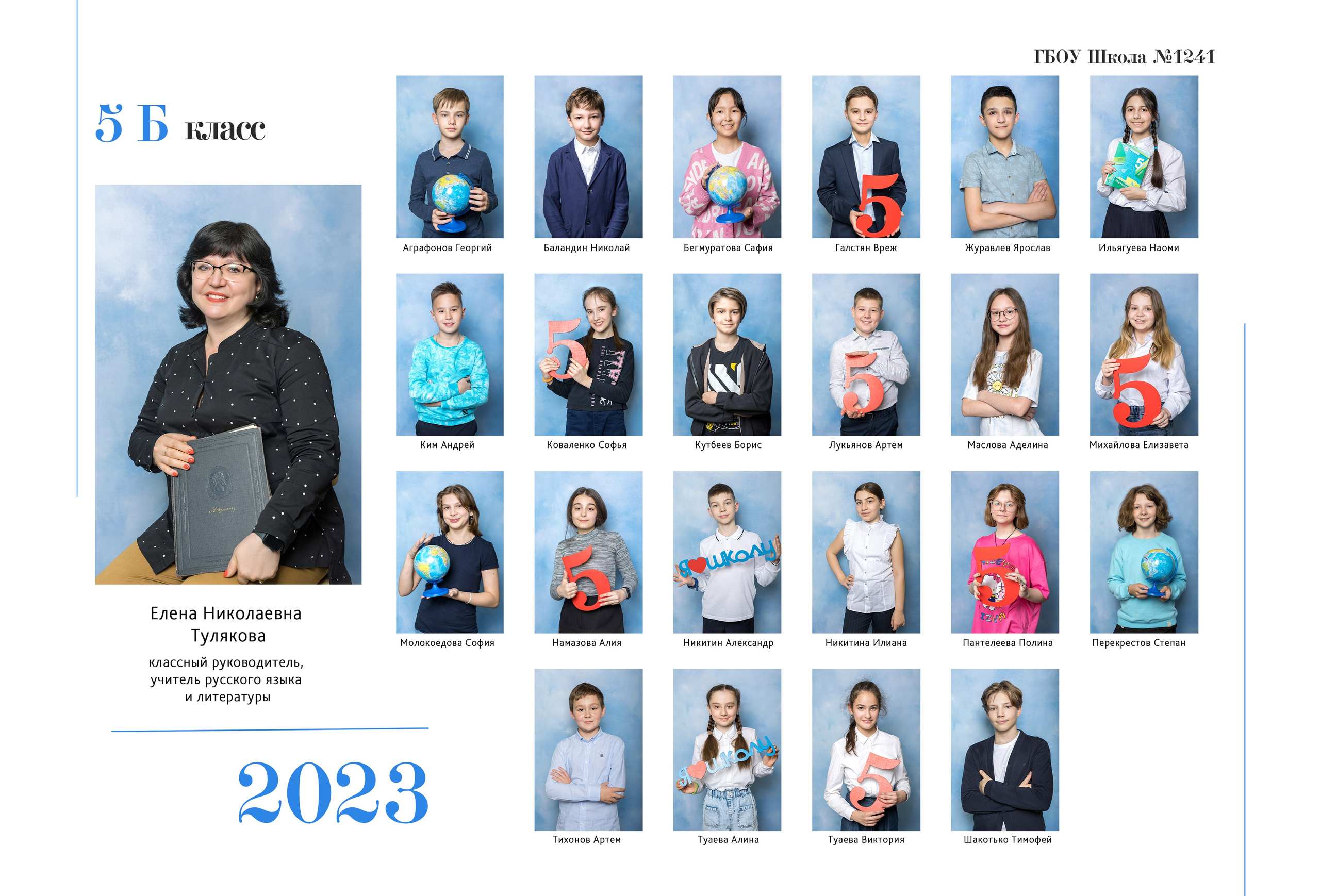 Услуги и Стоимость. Выпускные альбомы, Татьяна Дёмина, Школьный фотограф, Москва