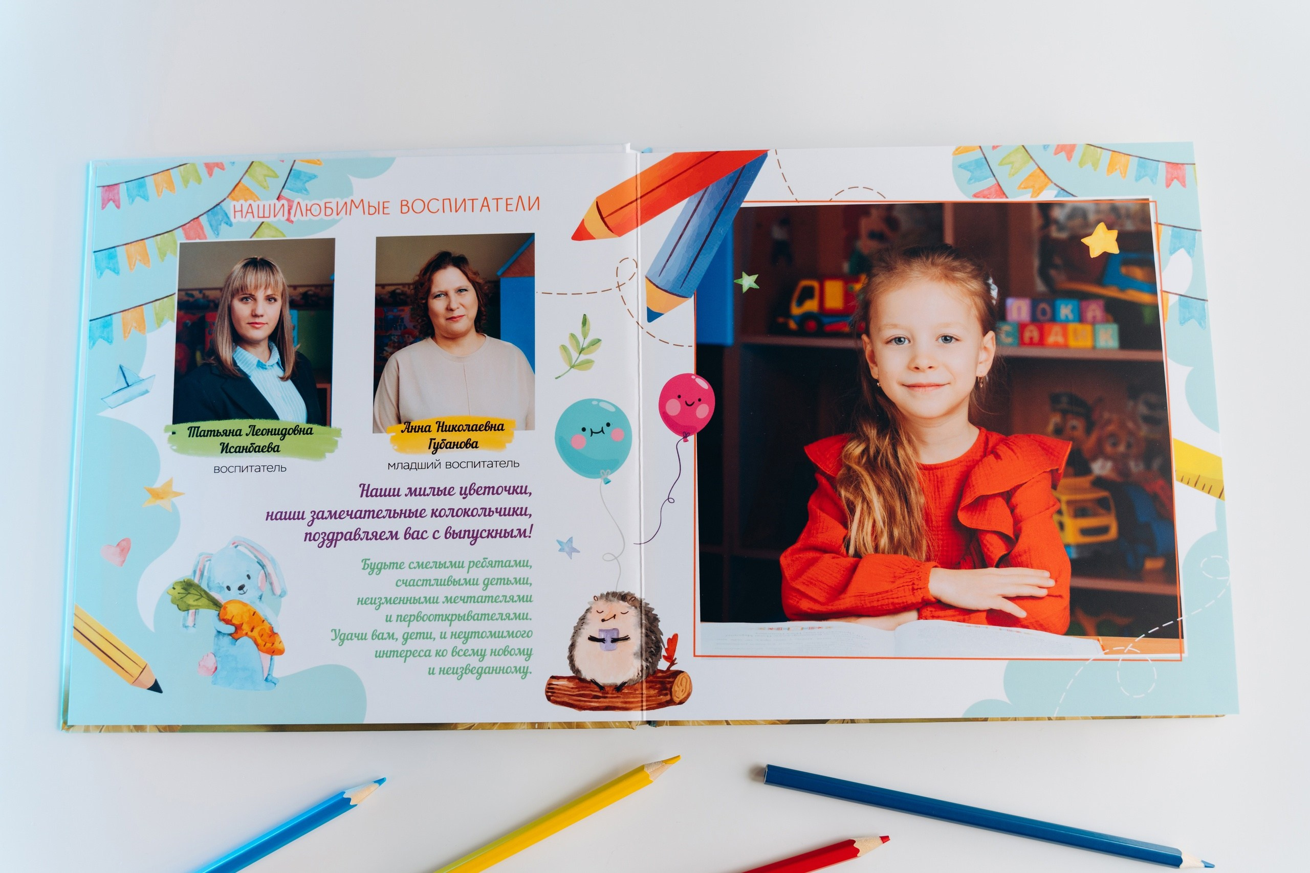 Детские сады. Свадебное видео и выпускные альбомы в Челябинской области in LENS