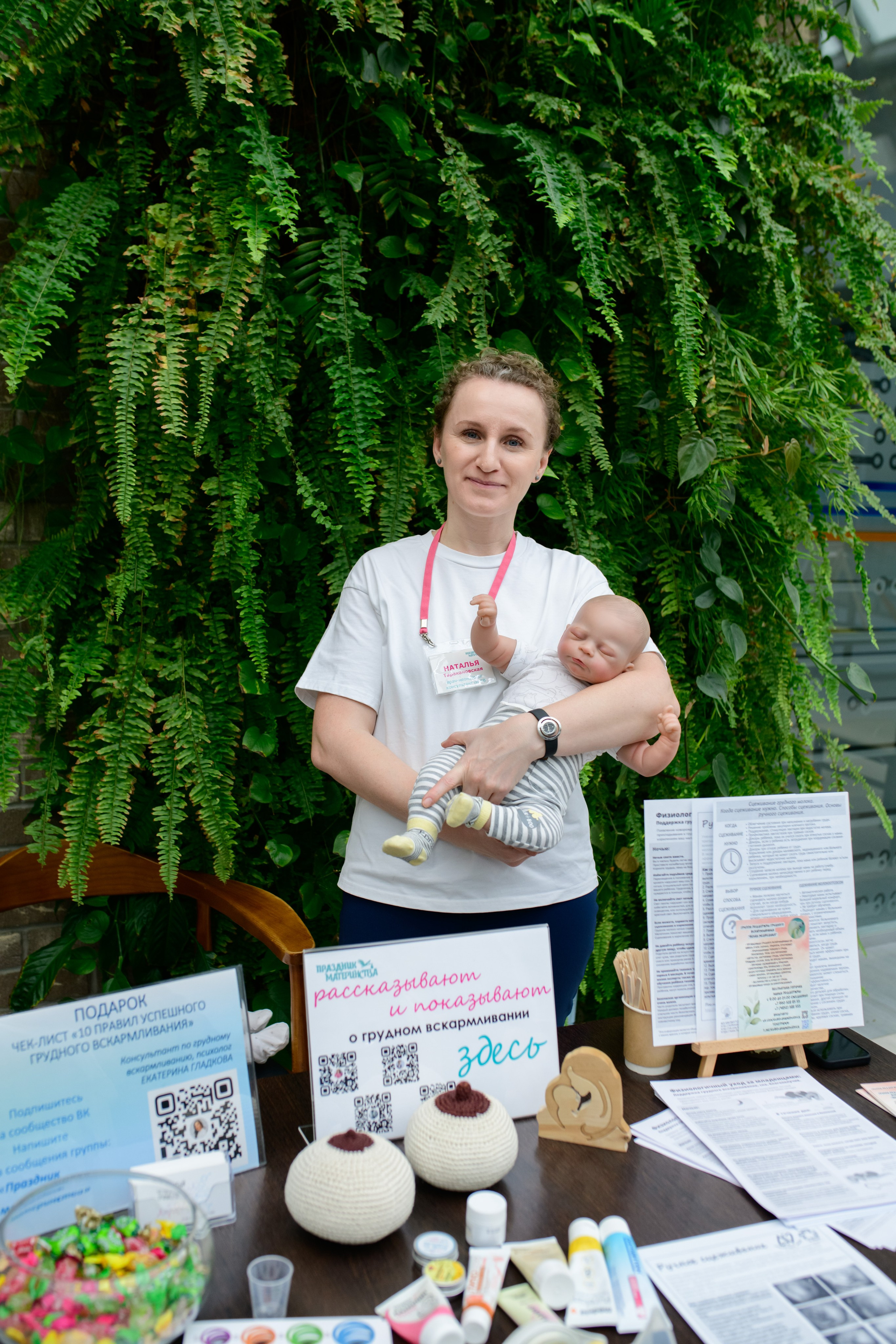 Фотоотчет праздника материнства ноябрь 2024 г. Профессиональный фотограф Елена Красилина г.Ярославль, г. Рыбинск