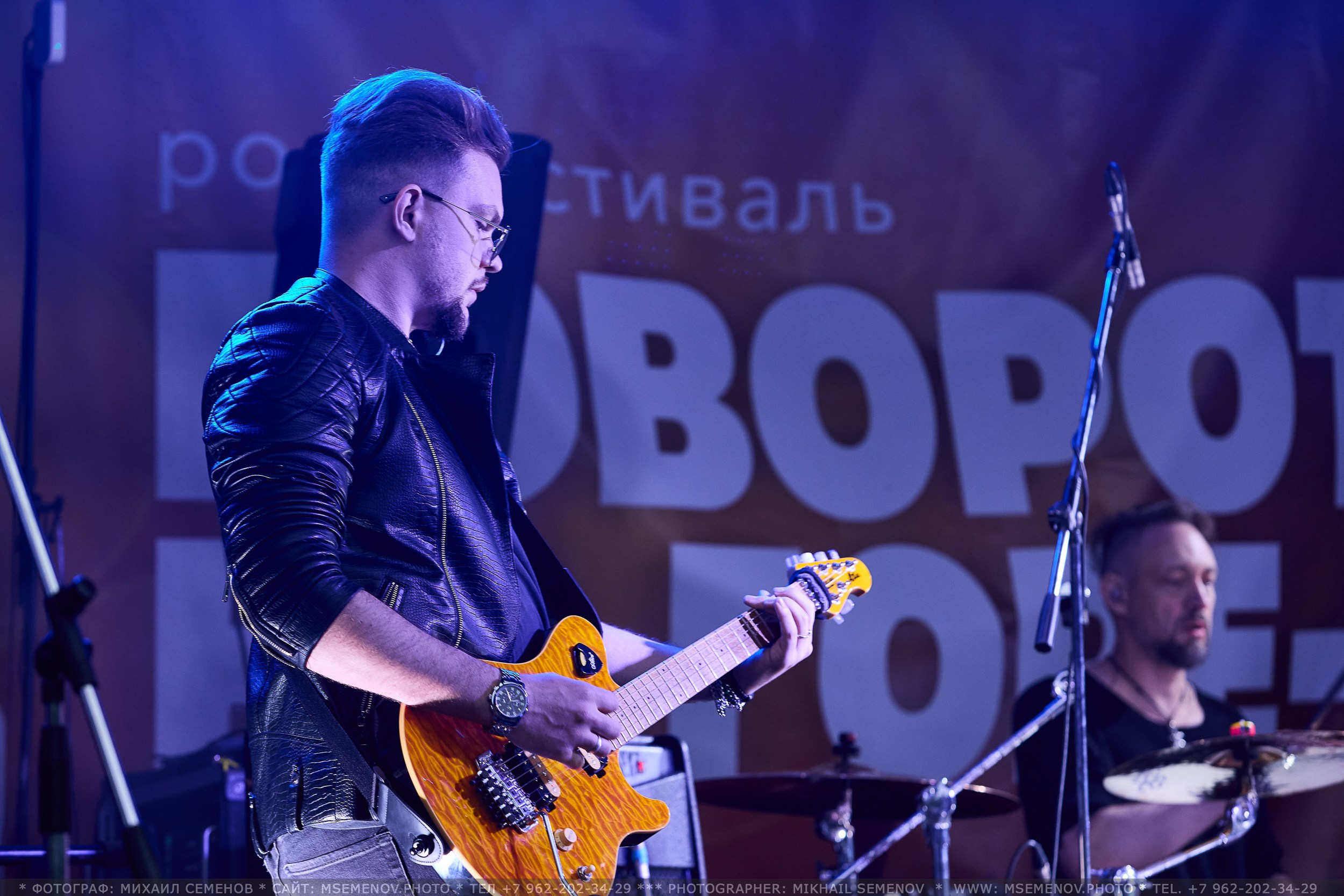 АНОНС 2-й день Фестиваль «Поворот на Горе — Грязь» 2025. Фотограф, фотопроекты Михаила Семенова в Ярославле. Фотошкола