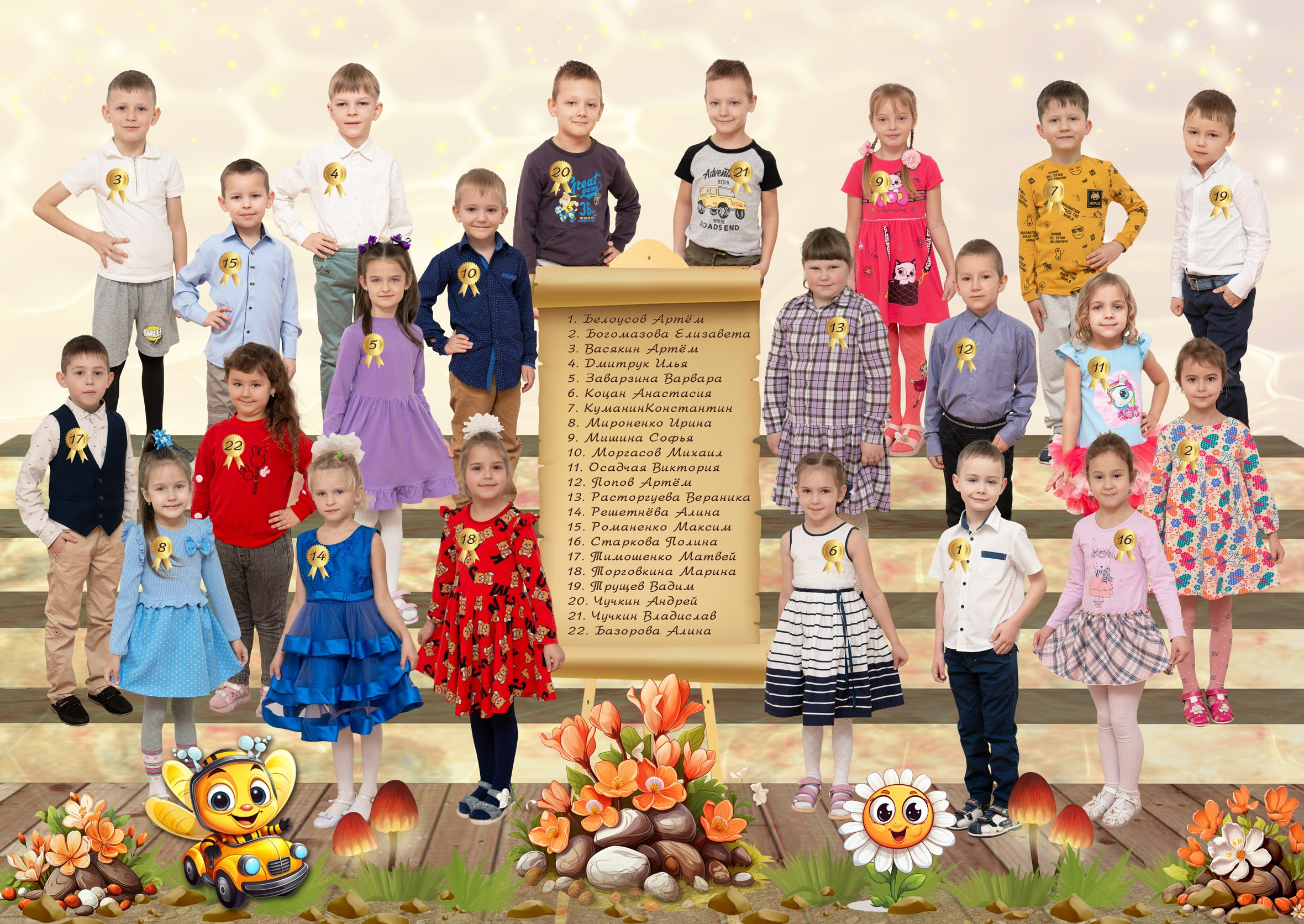 Дизайн «Пчёлки». Выпускные Альбомы и Фотосессии п. Кавалерово