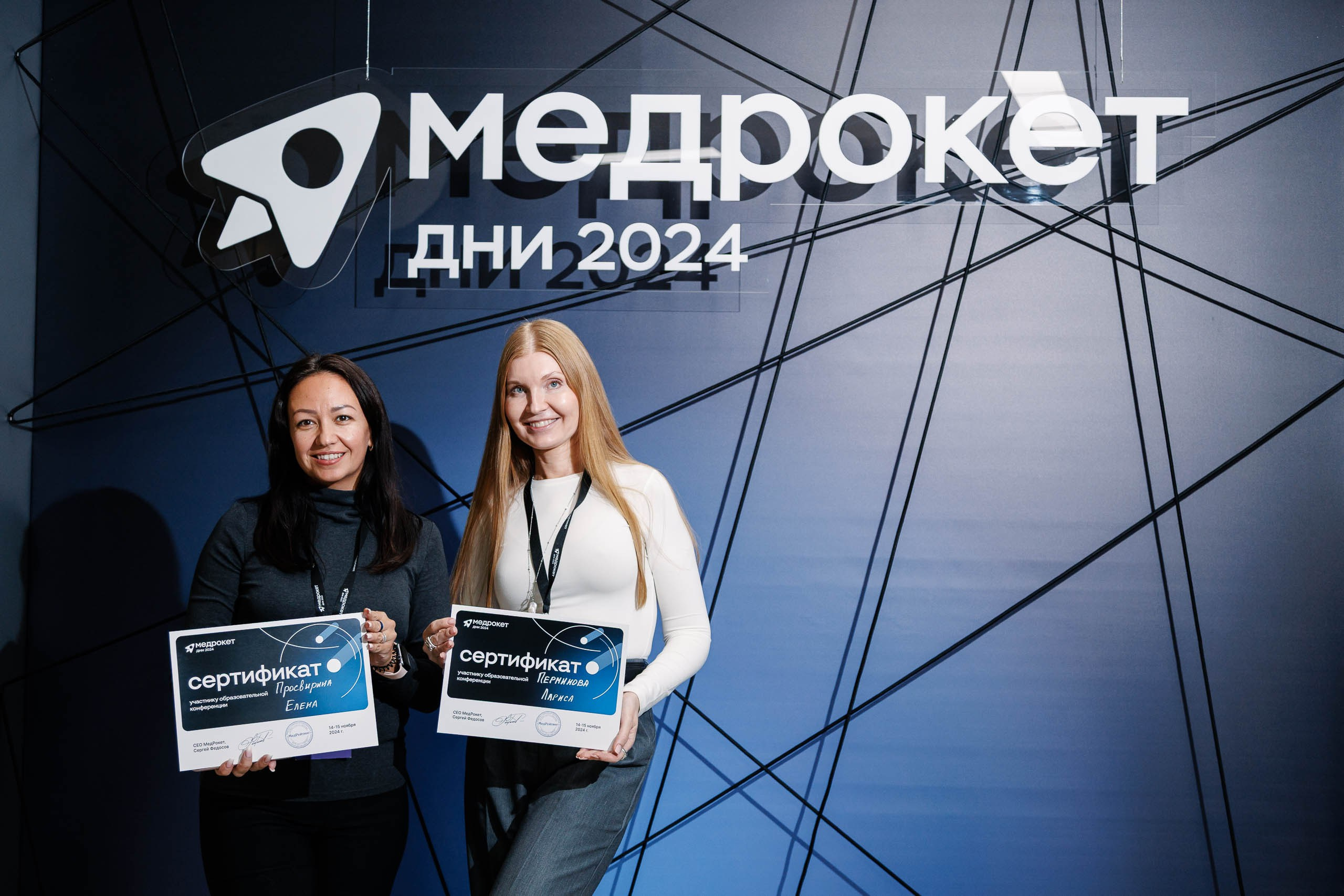 Дни Медрокет (продокторов.ру). Репортажный фотограф в Москве, Сочи и Санкт-Петербурге