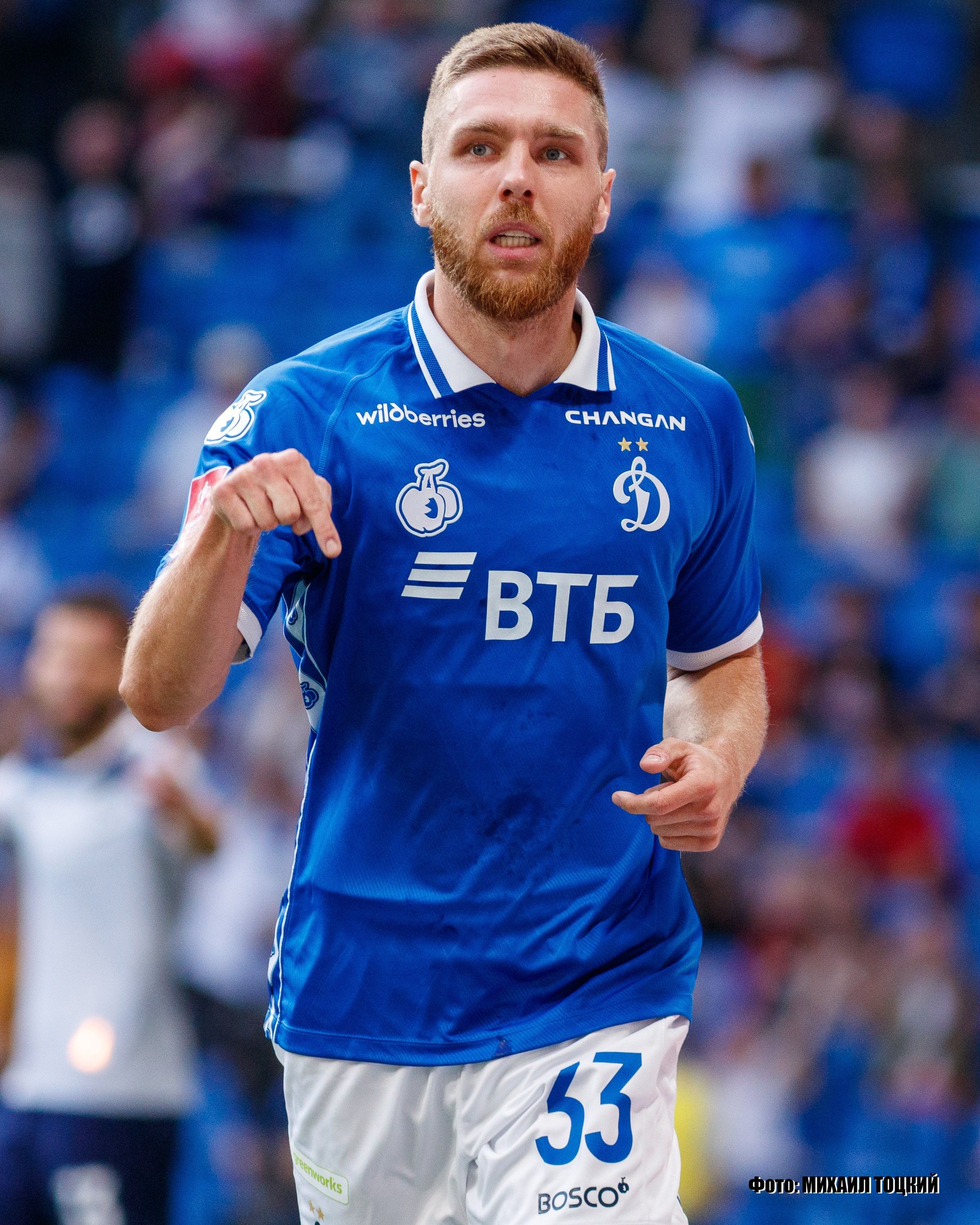 Фоторепортаж. Кубок России. Динамо (Москва) — Сочи (Сочи). Михаил Тоцкий портретный и репортажный фотограф в Москве
