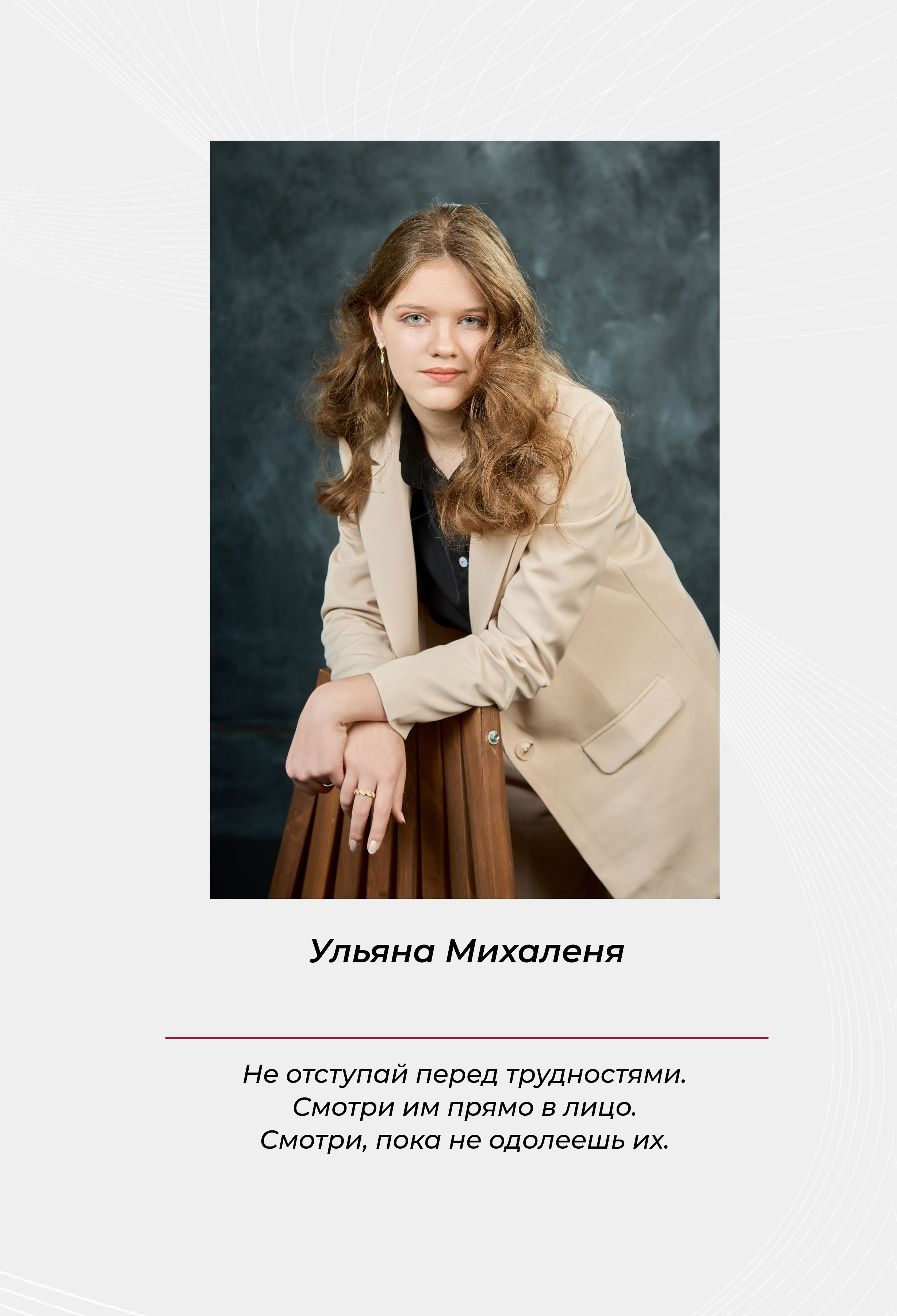 «История на три акта». Школьный фотограф Дмитрий Дудик