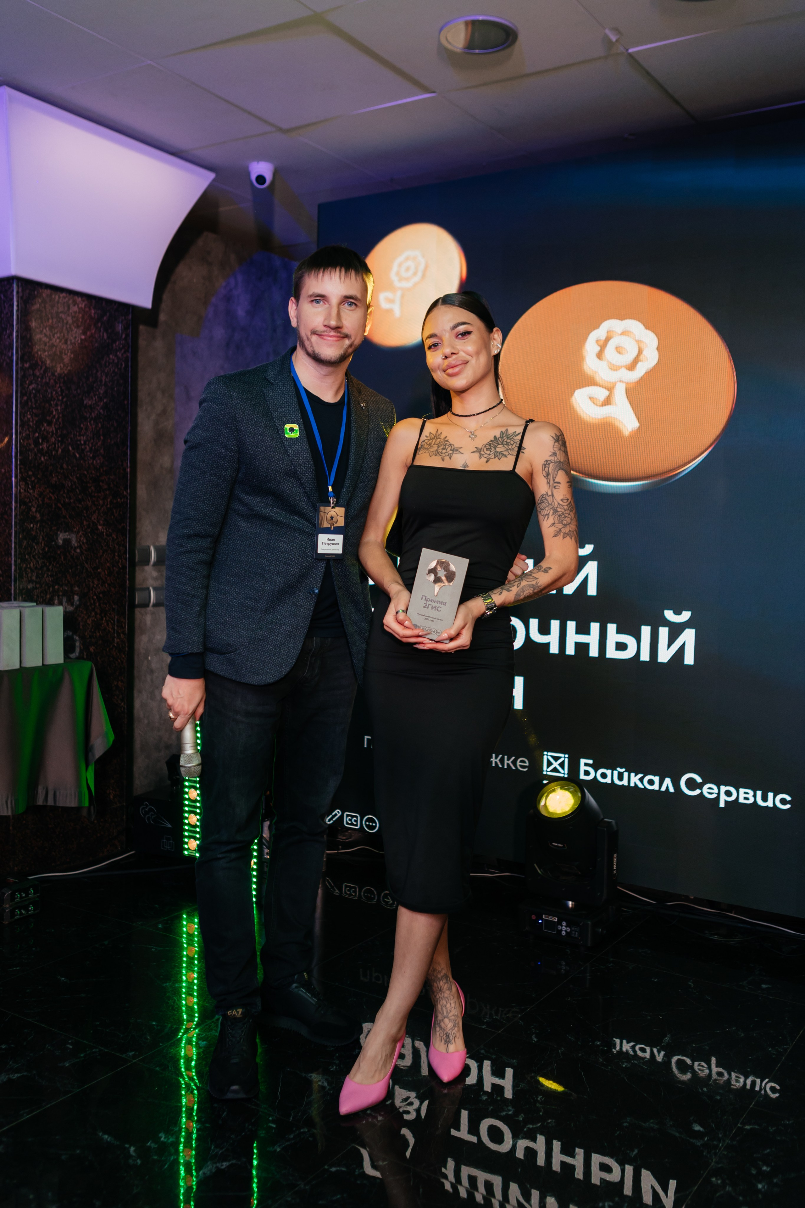 ПРЕМИЯ 2ГИС | PART II. СВОИ. ФОТООТЧЕТЫ-СОБЫТИЯ-МЕСТА