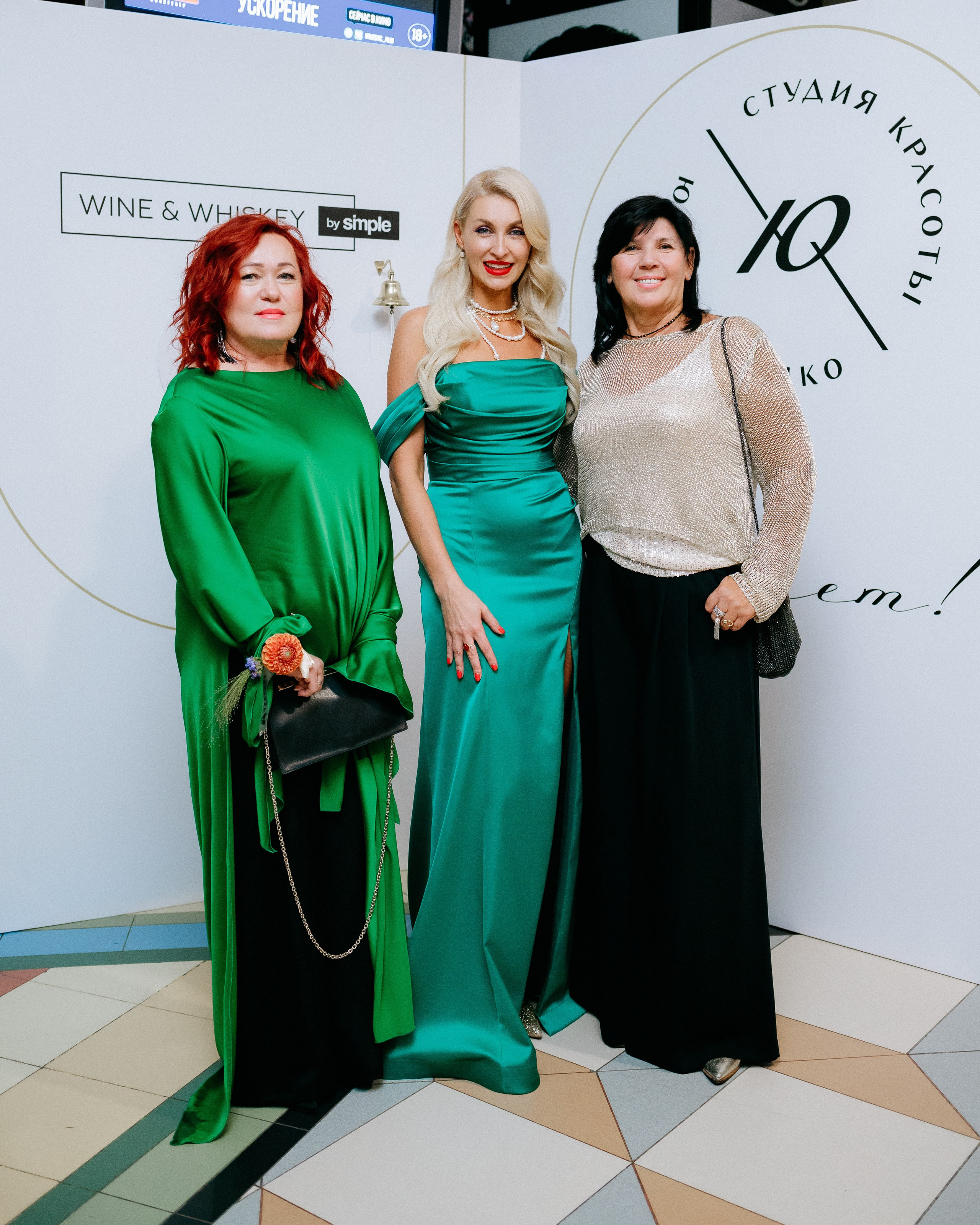 20 лет студии красоты Юлии Харченко. СВОИ. ФОТООТЧЕТЫ-СОБЫТИЯ-МЕСТА