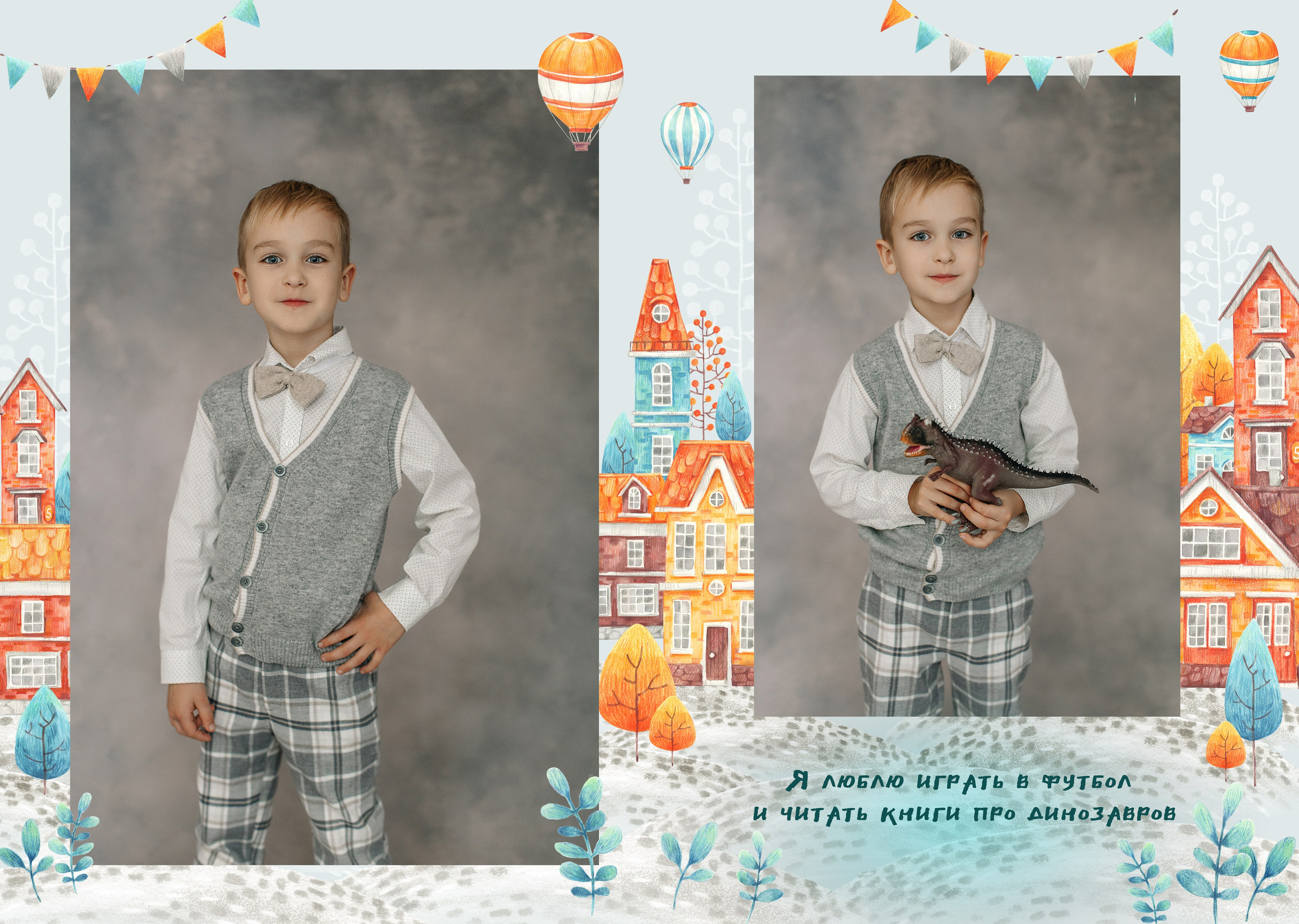 Выпускные альбомы
