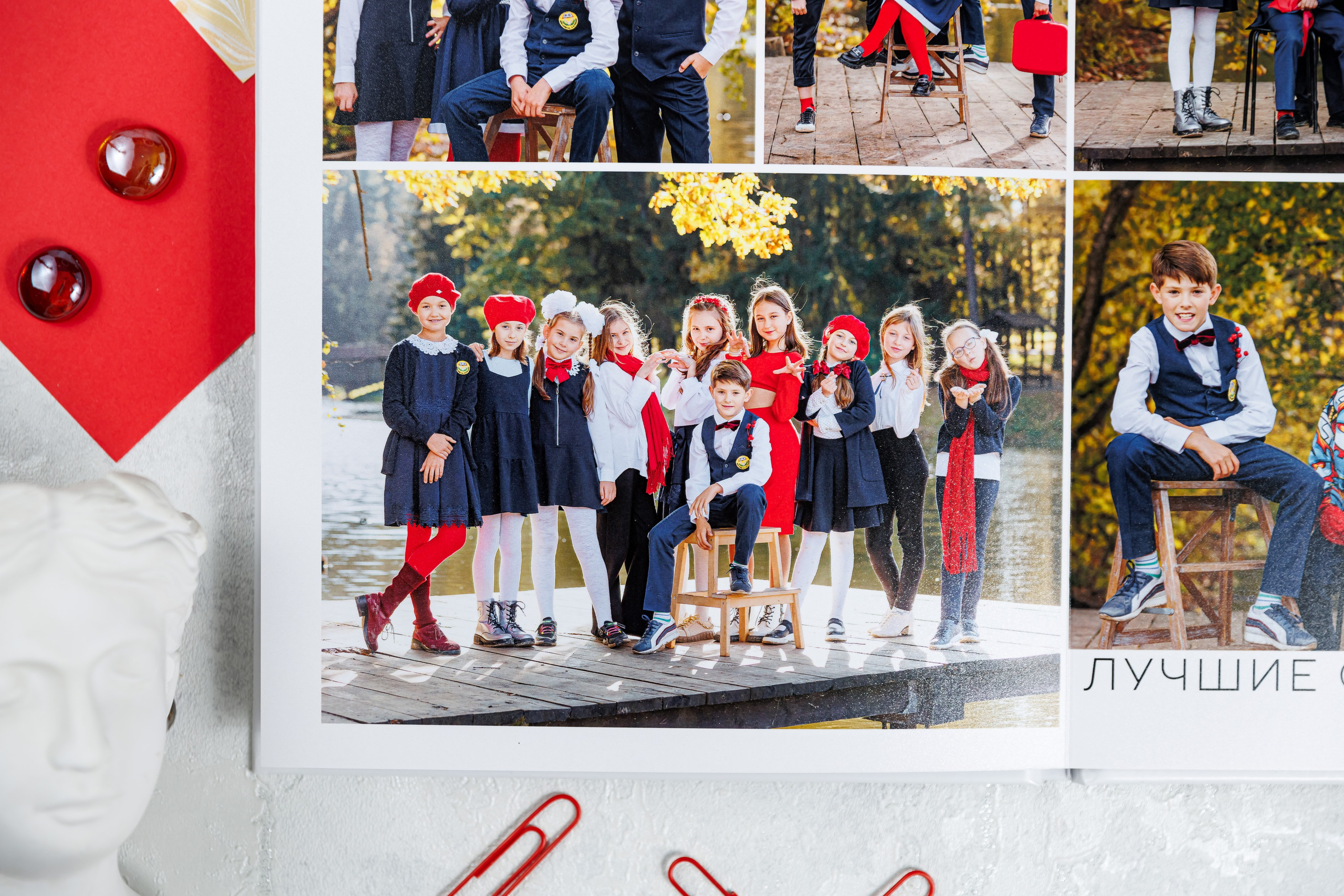 Выпускные альбомы 4 класс. Семейный и детский фотограф Комина Елена, Власиха, Одинцово