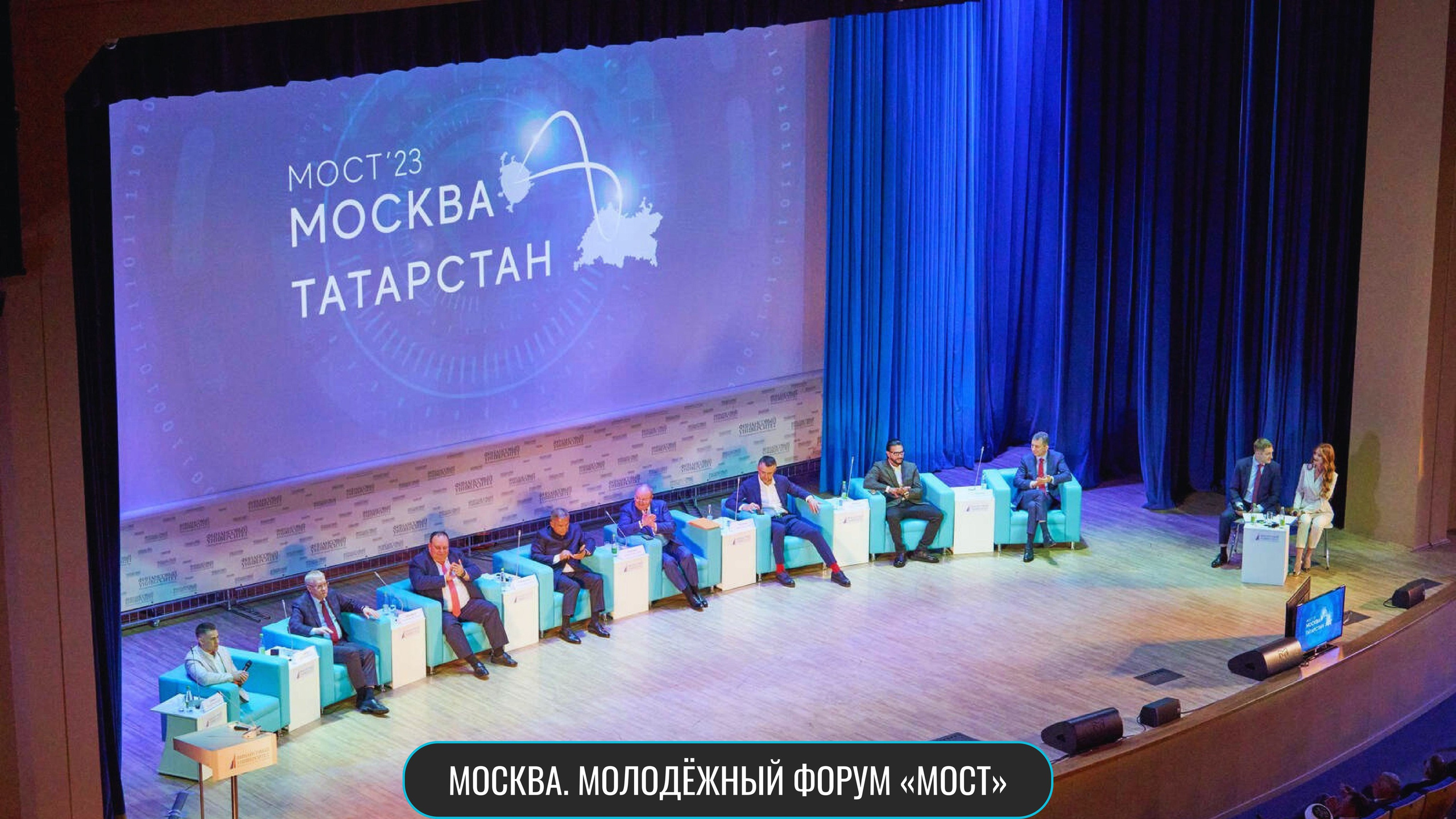 Режиссёр событий в Москве и по России | Евгений Тюнин