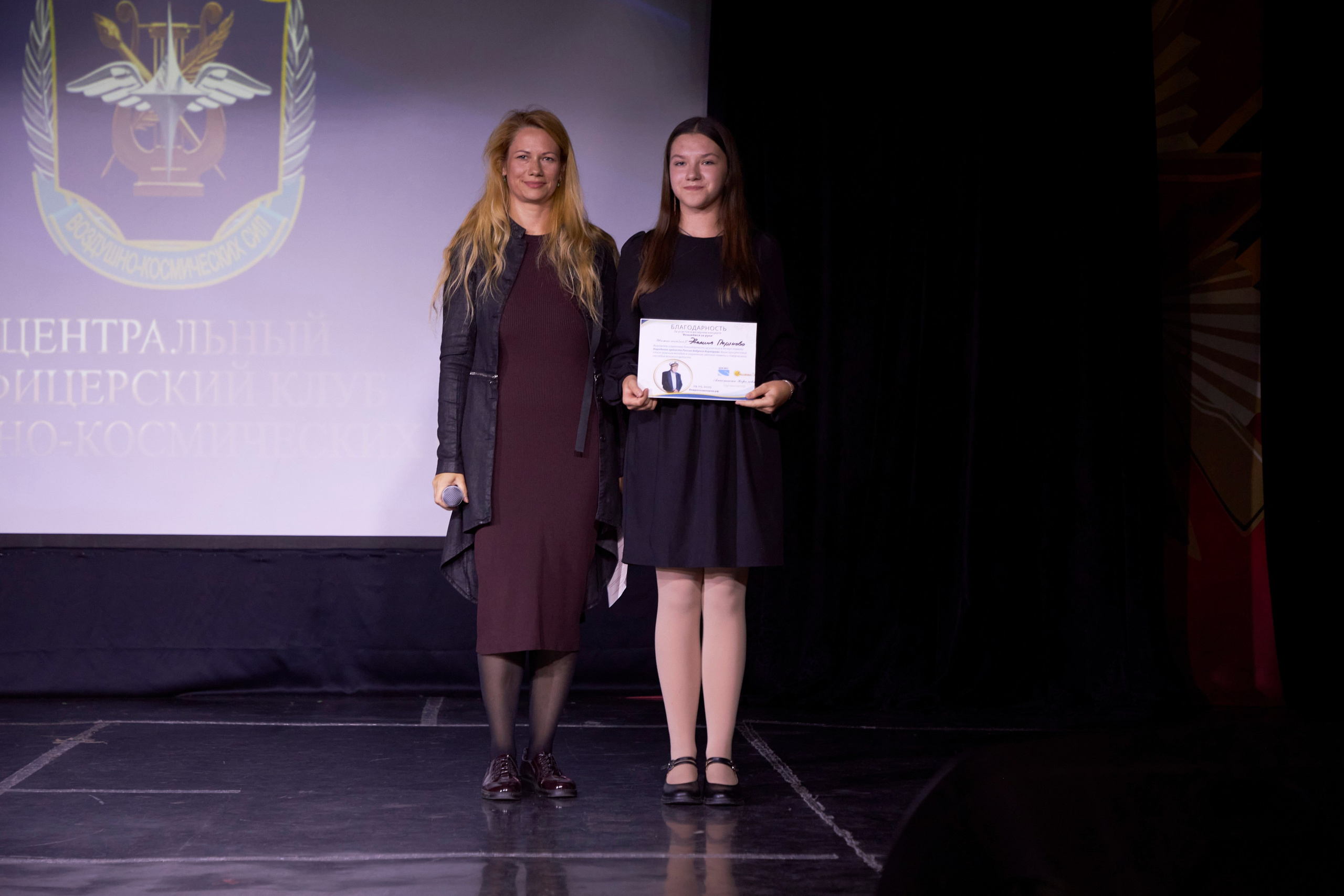 Концерт посвященный памяти Бедроса Киркорова. Анна Потявина. Фотограф Москва