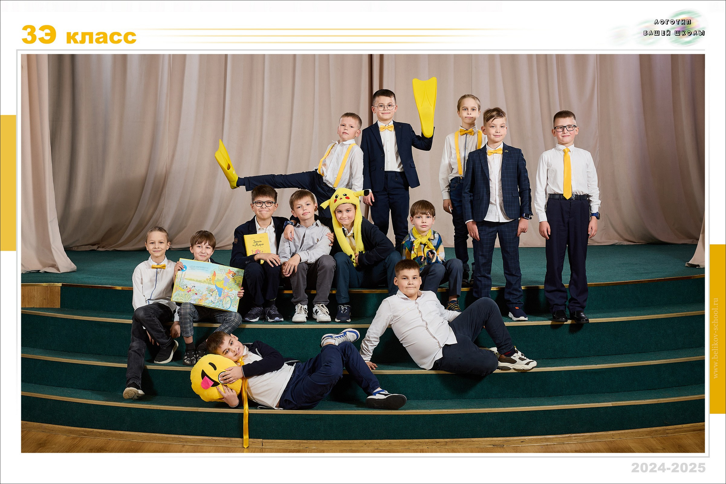 Школьные портреты и виньетка. Школьный фотограф Сергей Беликов