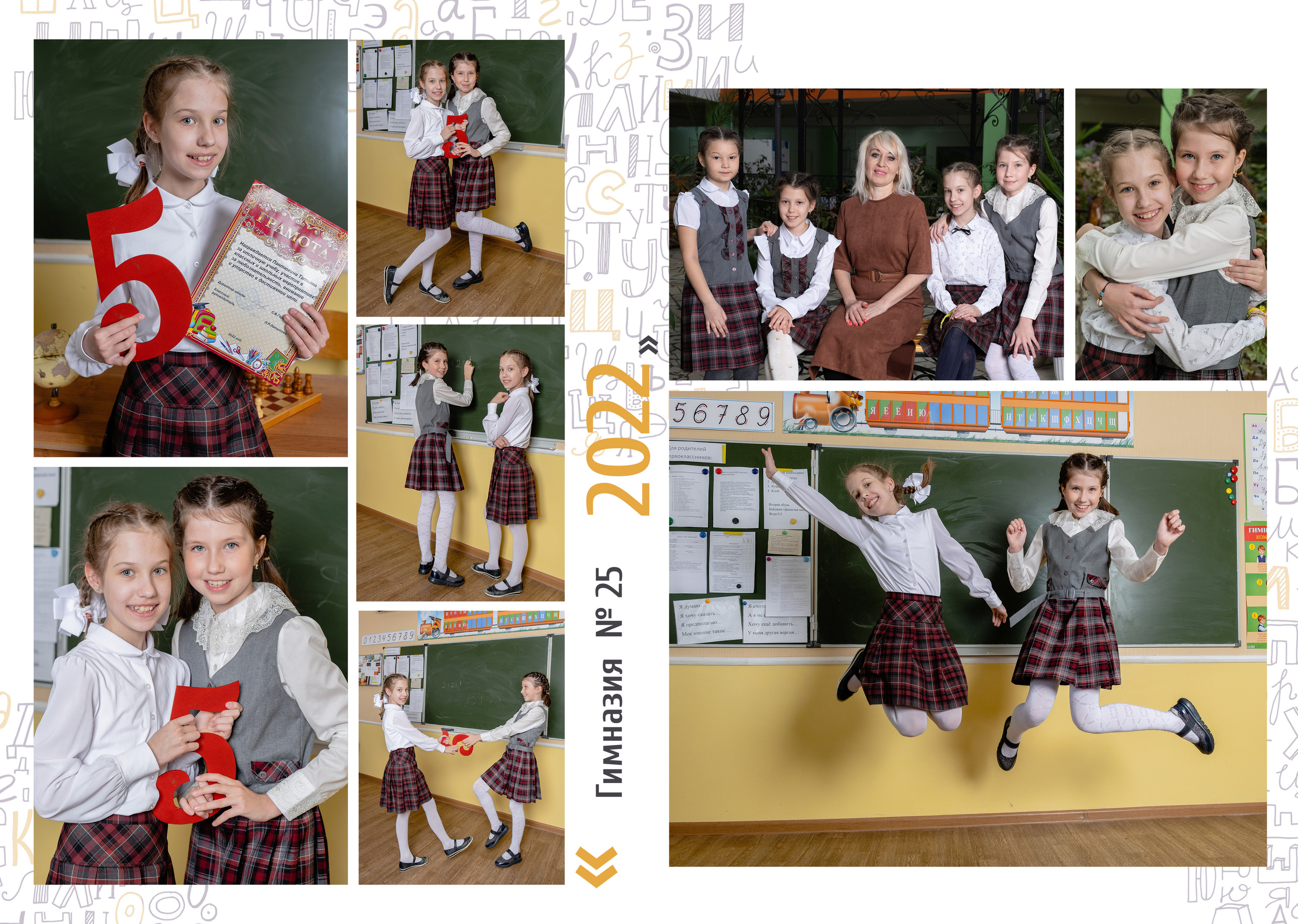 Начальная школа. Выпускные альбомы для школ и детских садов от Татьяны Майоровой