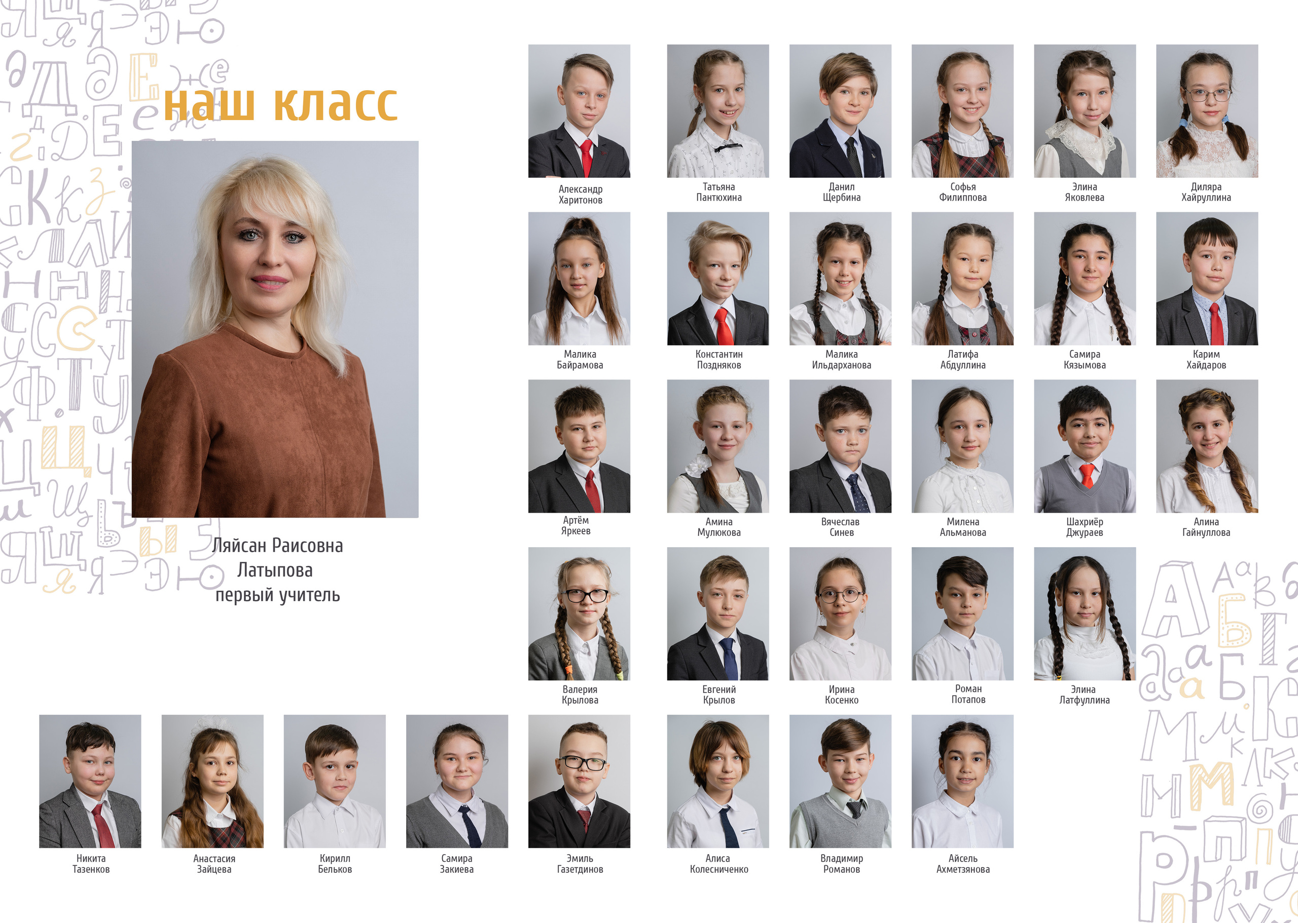 Начальная школа. Выпускные альбомы для школ и детских садов от Татьяны Майоровой