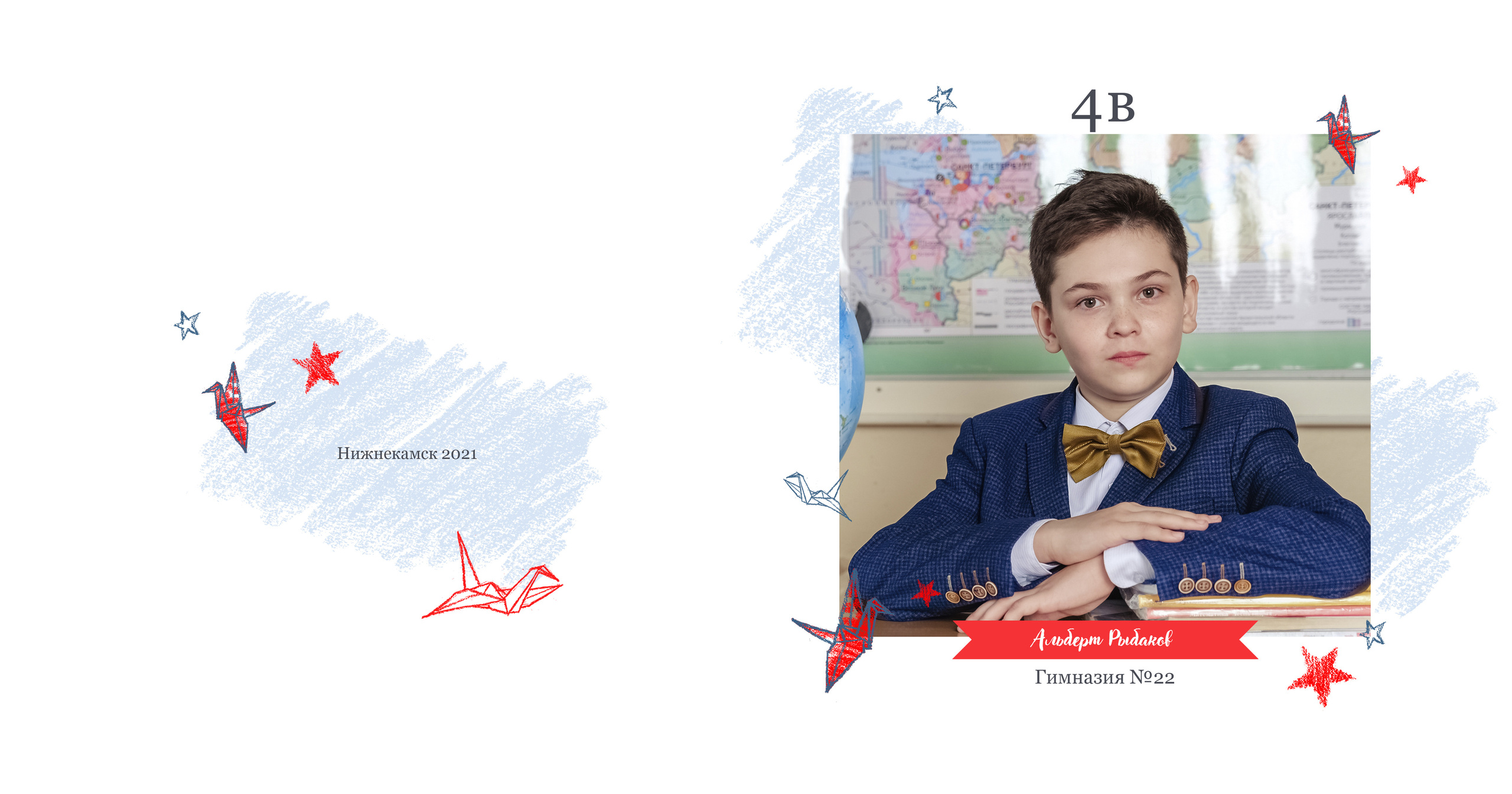 Начальная школа. Выпускные альбомы для школ и детских садов от Татьяны Майоровой