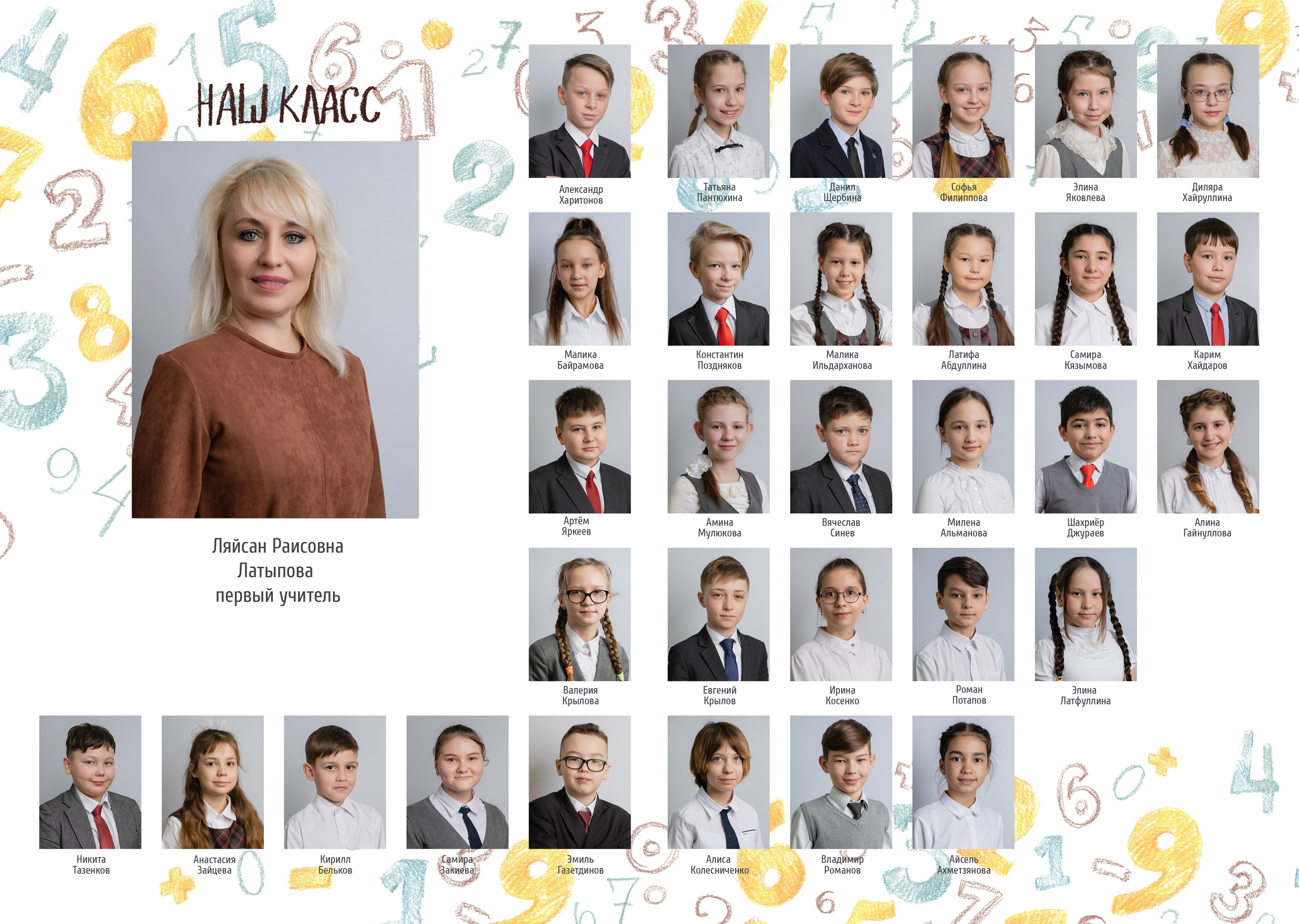 Начальная школа. Выпускные альбомы для школ и детских садов от Татьяны Майоровой