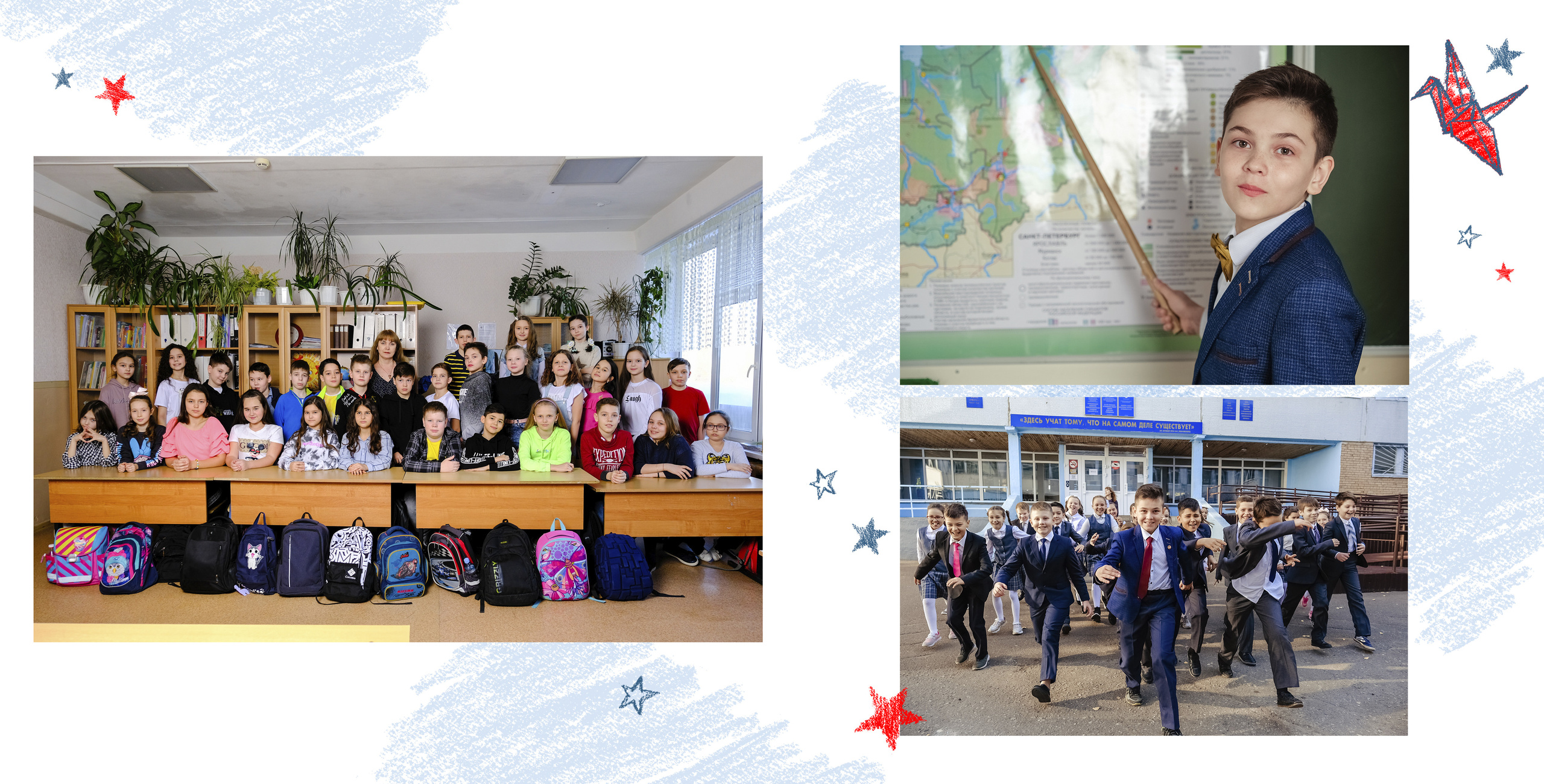 Начальная школа. Выпускные альбомы для школ и детских садов от Татьяны Майоровой