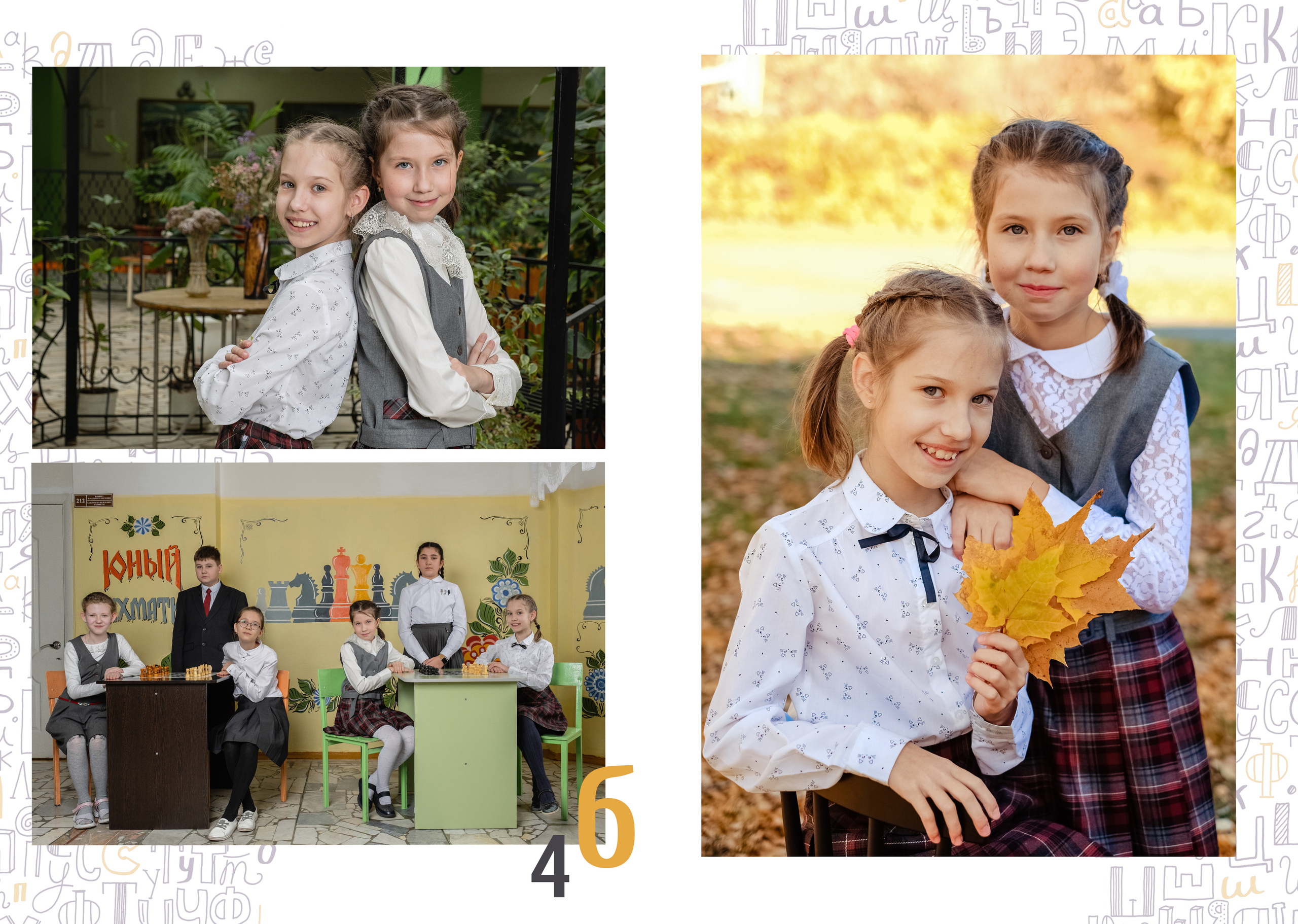 Начальная школа. Выпускные альбомы для школ и детских садов от Татьяны Майоровой