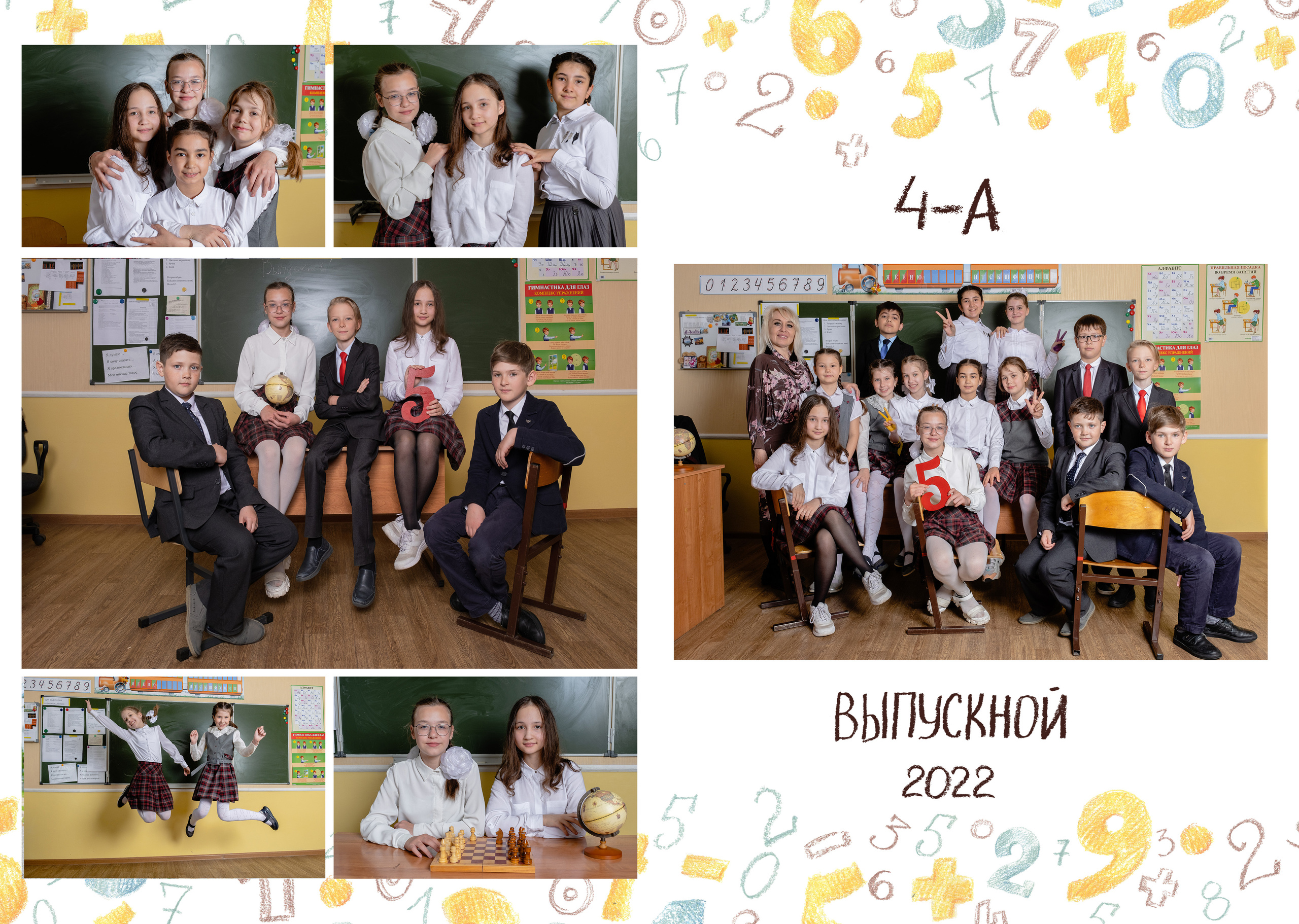 Начальная школа. Выпускные альбомы для школ и детских садов от Татьяны Майоровой