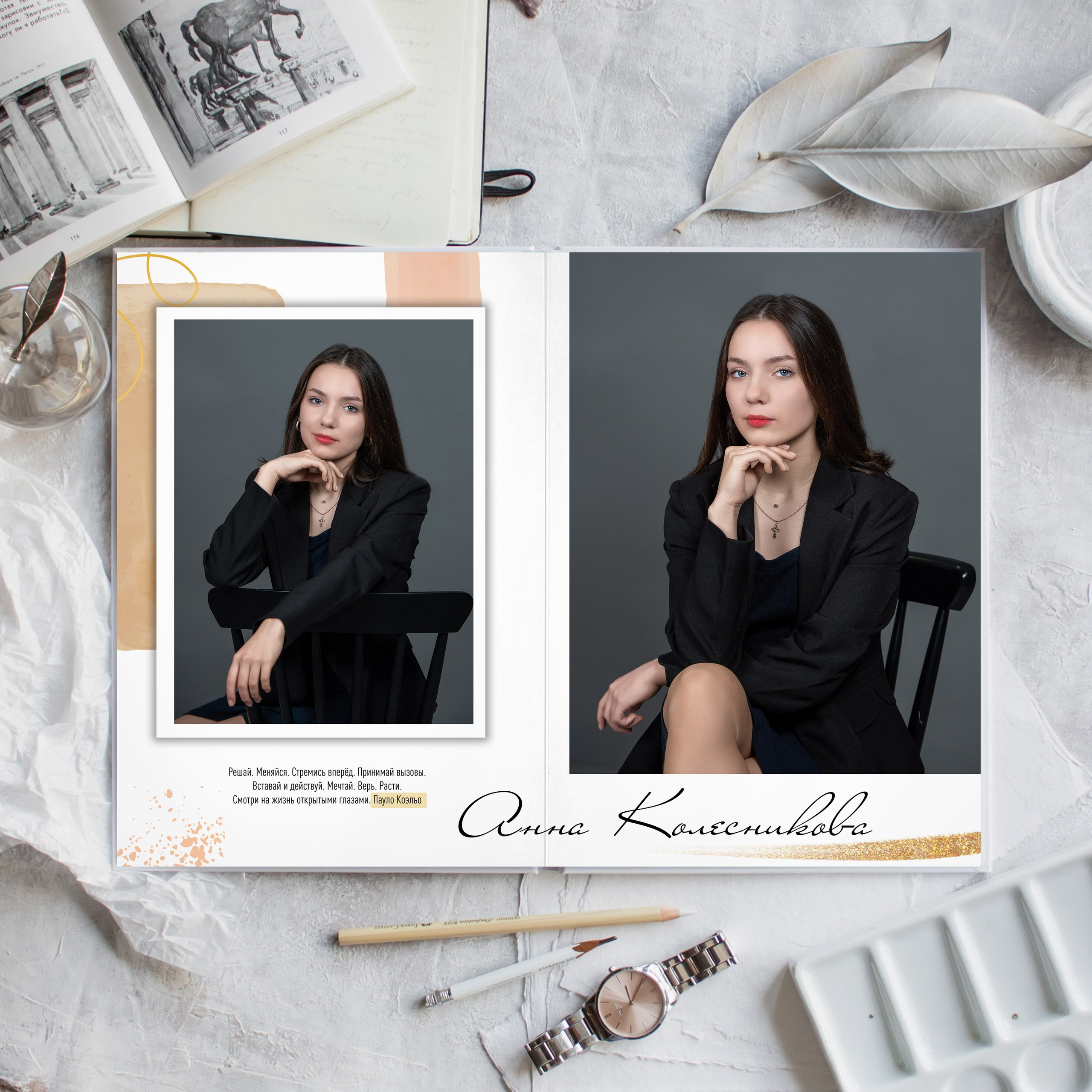 Выпускной альбом для 9 класса. Выпускные альбомы для детского сада и школы в Туле