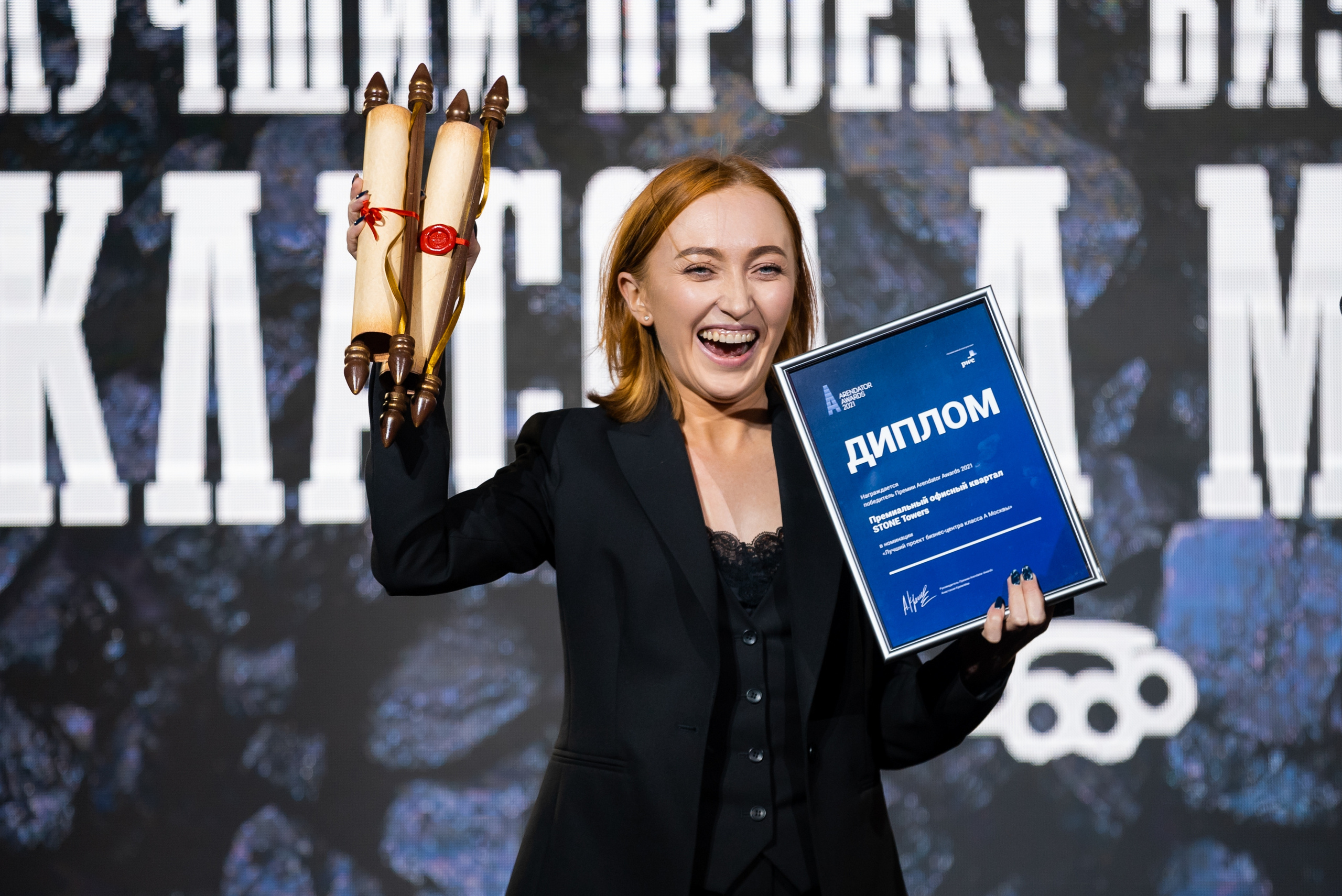 ARENDATOR AWARDS 2021 — репортажная фотосьемка. Создатель контента Артем Белкин (фотограф, видеооператор)