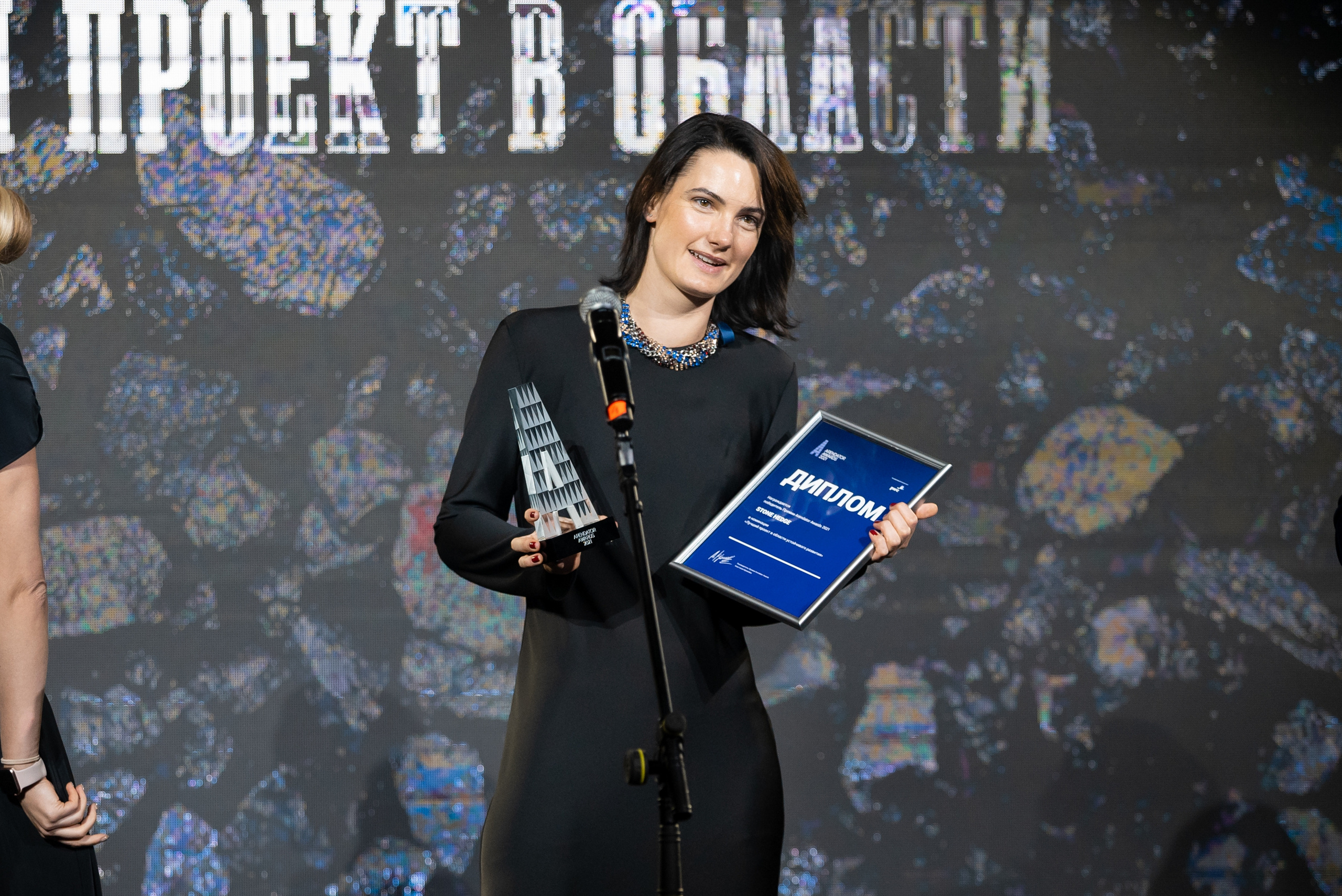 ARENDATOR AWARDS 2021 — репортажная фотосьемка. Создатель контента Артем Белкин (фотограф, видеооператор)