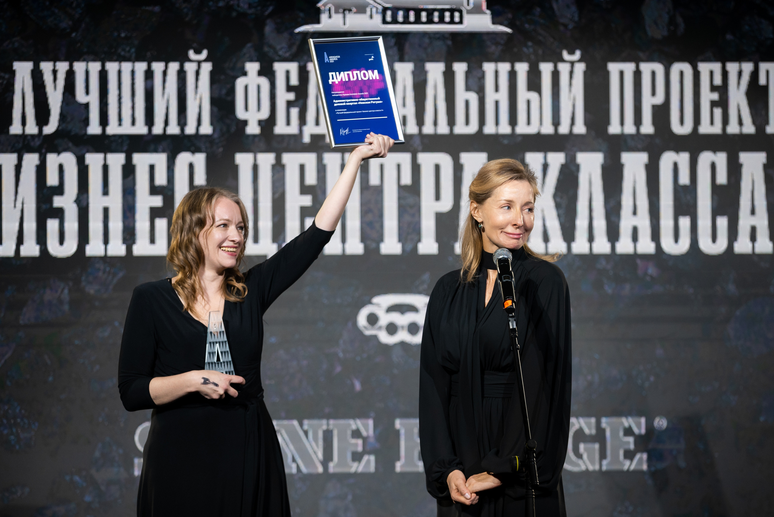 ARENDATOR AWARDS 2021 — репортажная фотосьемка. Создатель контента Артем Белкин (фотограф, видеооператор)