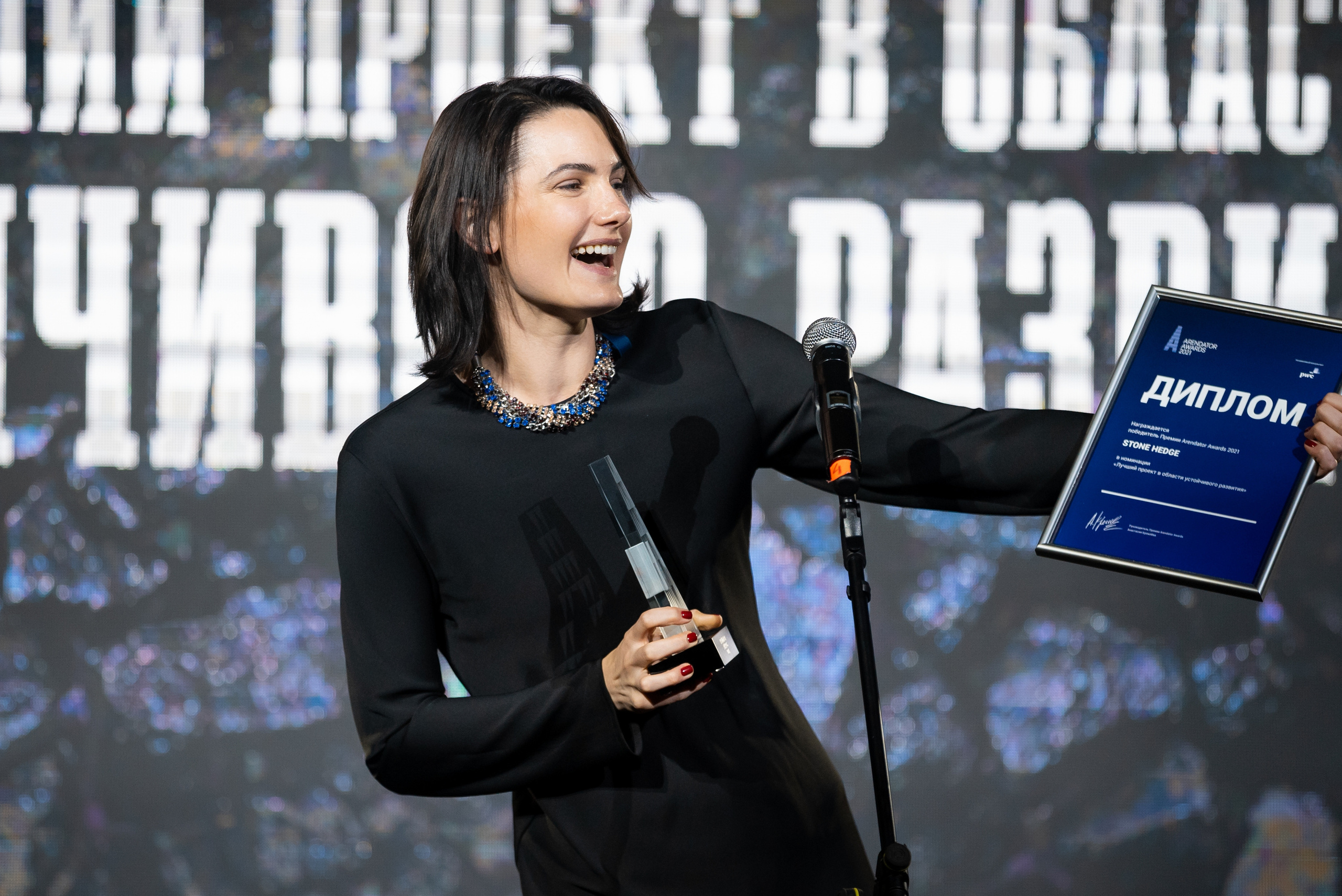 ARENDATOR AWARDS 2021 — репортажная фотосьемка. Создатель контента Артем Белкин (фотограф, видеооператор)