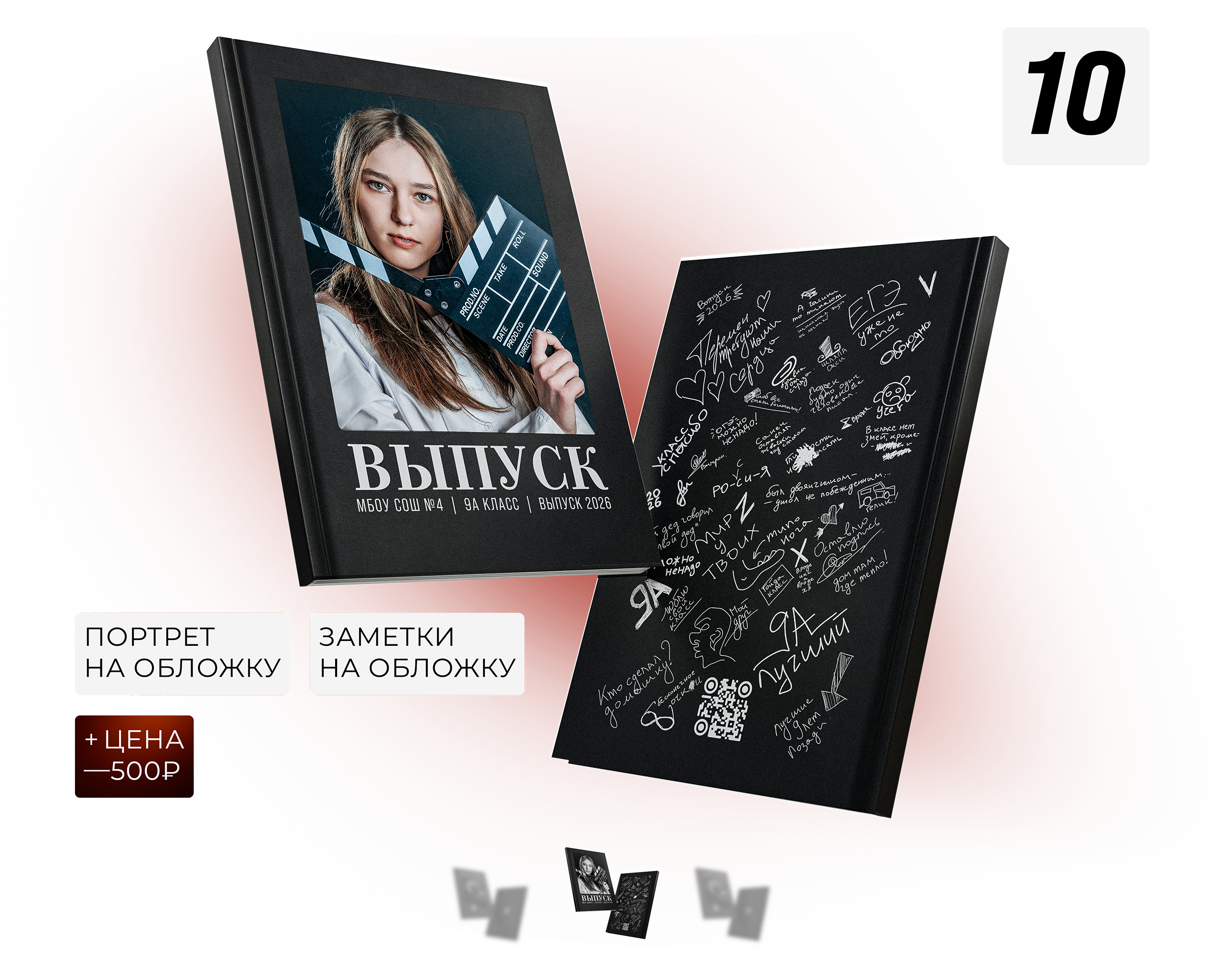 Альбом ТРЕТИЙ. ВЫПУСК