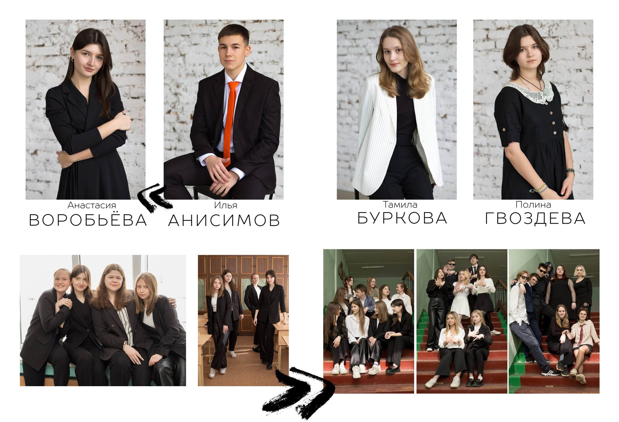 Стоимость выпускных альбомов. Выпускные альбомы, индивидуальные фотосессии в Костроме