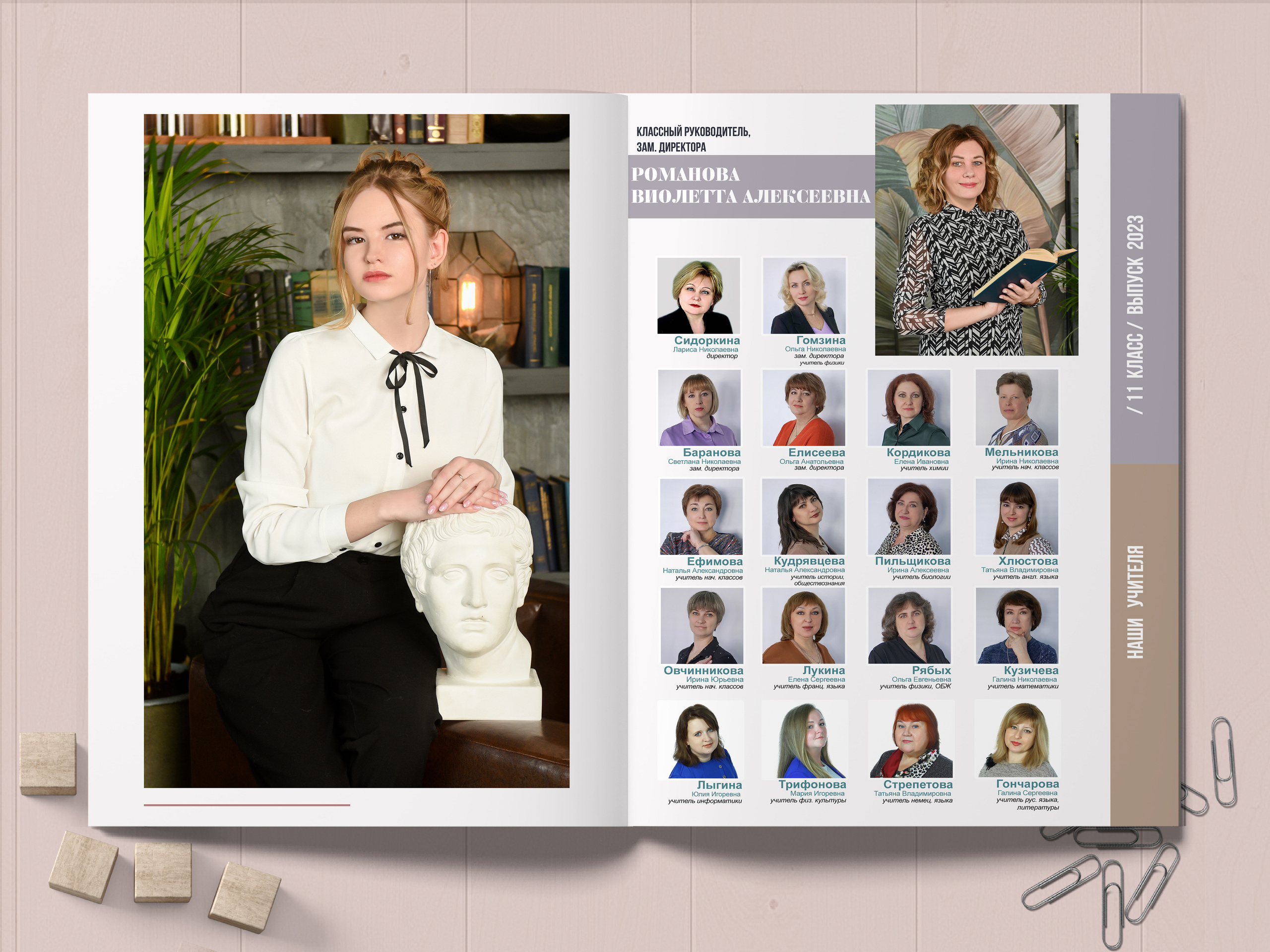 Выпускные альбомы для 9 класса Тула. Выпускные альбомы в Туле, школьный фотограф Тула