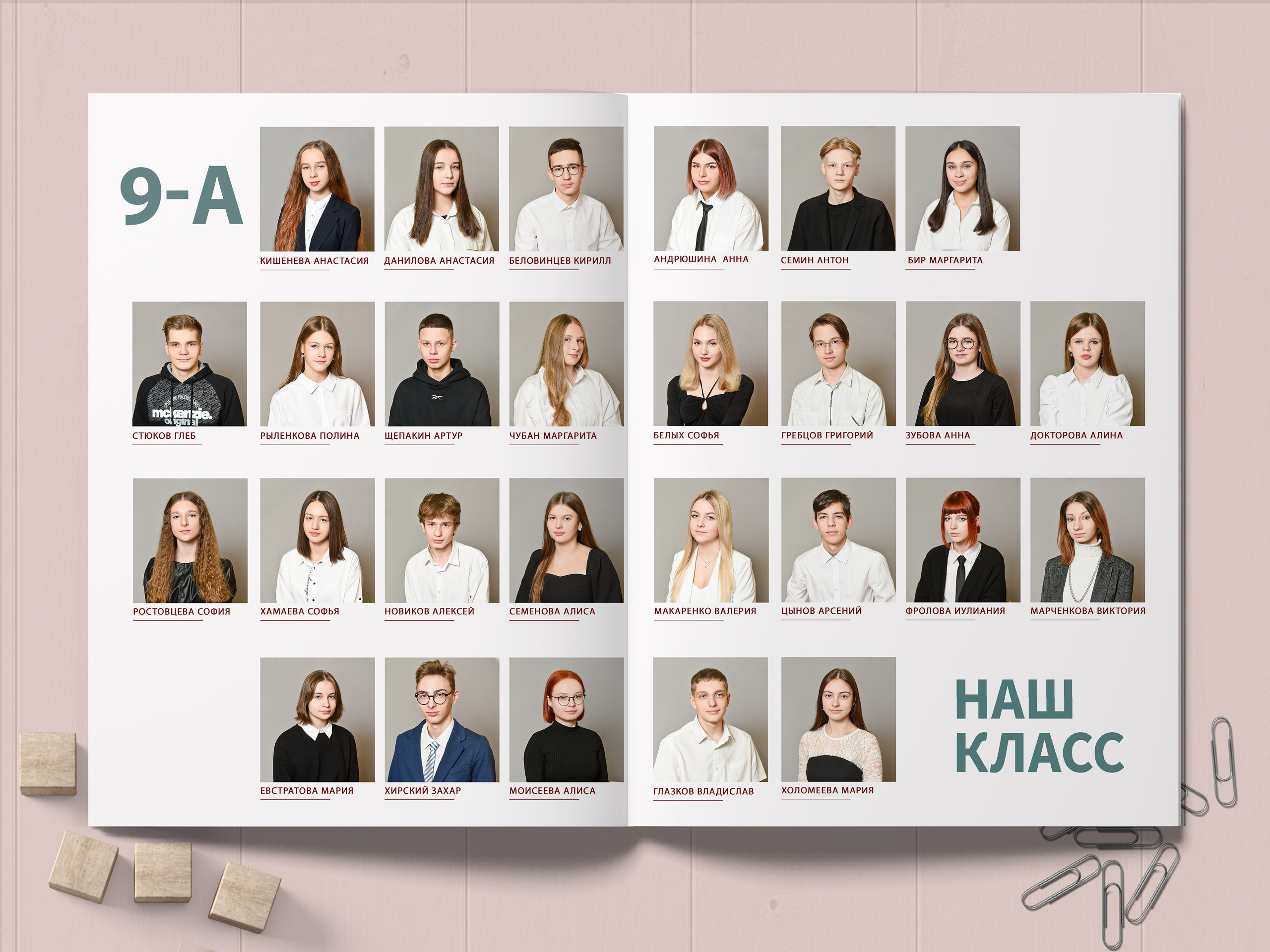 Выпускные альбомы для 9 класса Тула. Выпускные альбомы в Туле, школьный фотограф Тула