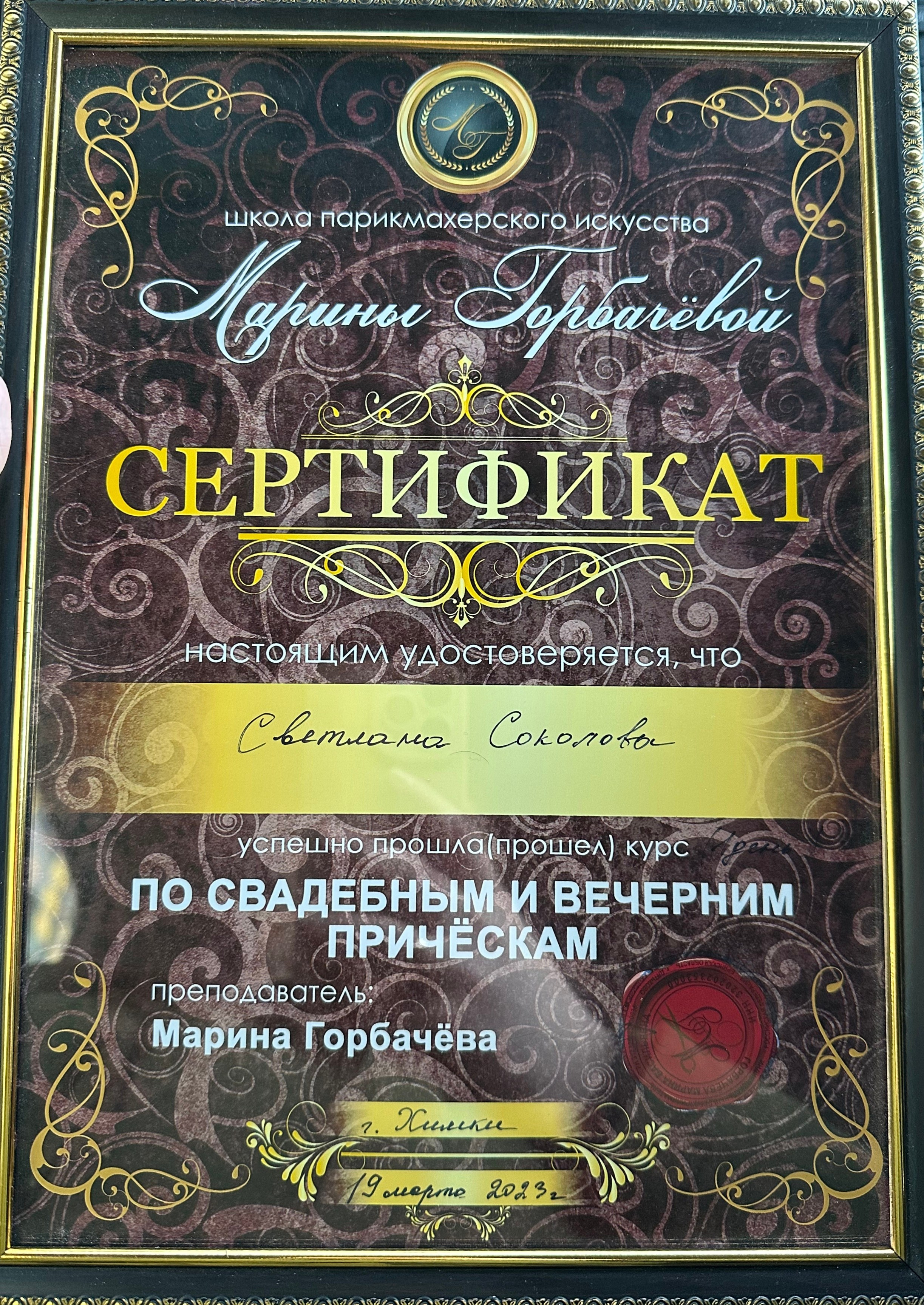 Фотограф Москва и МО: бизнес и женские портреты, кнотент для соцсетей