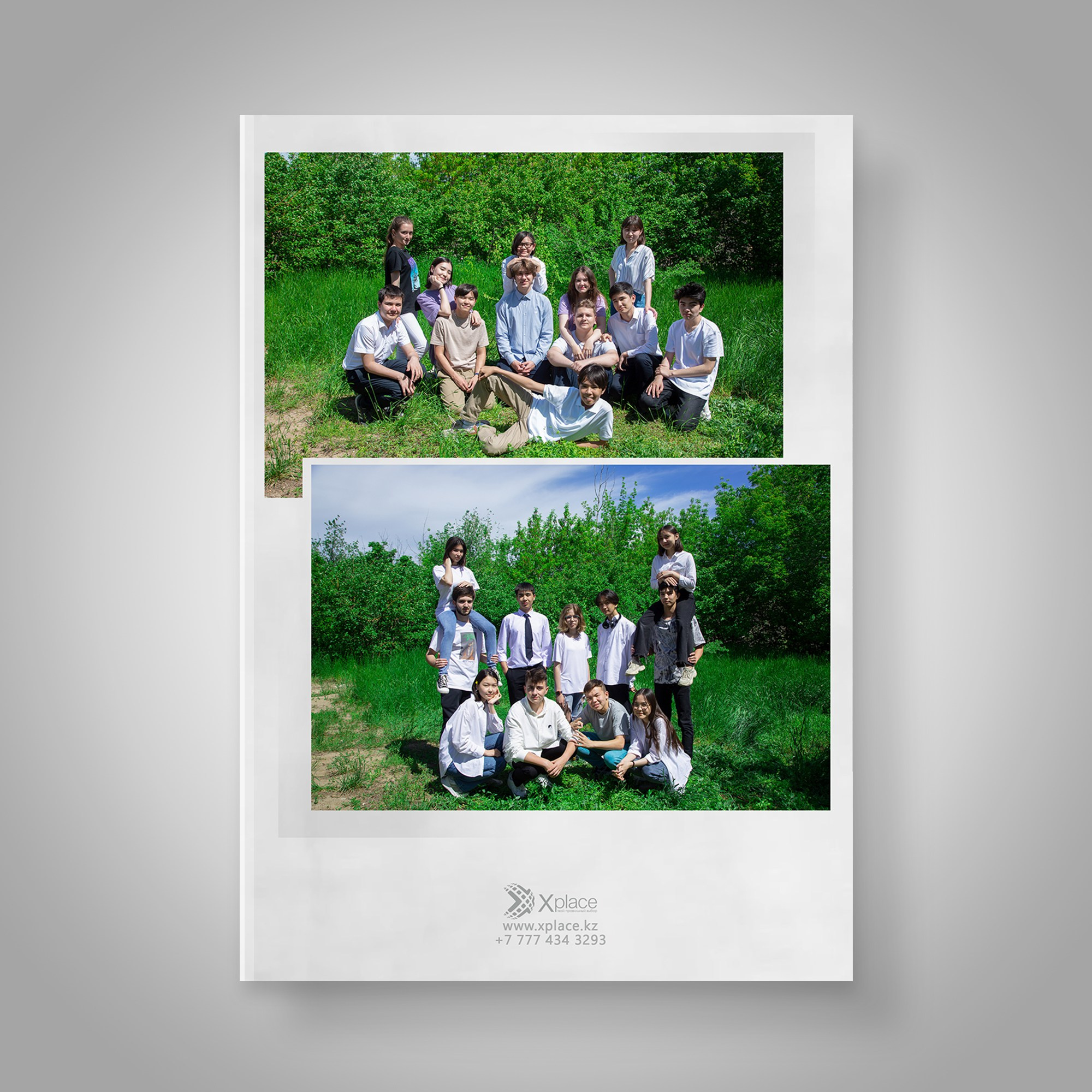 Живая виньетка Актобе