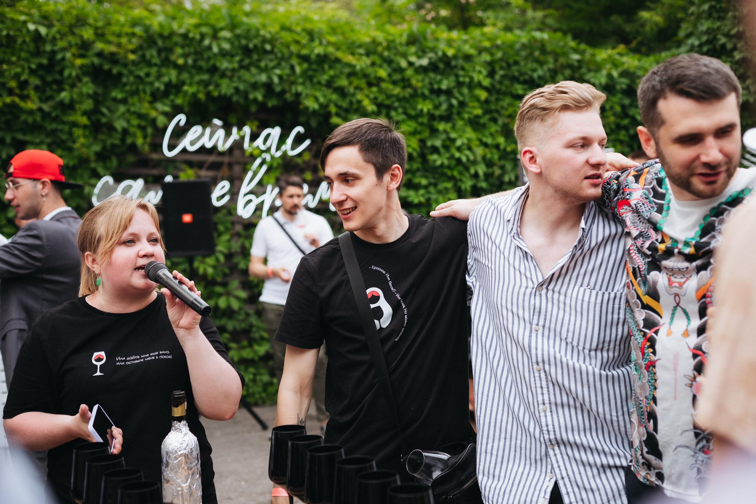 ФЕСТИВАЛЬ РОССИЙСКОГО ВИНА. СВОИ. ФОТООТЧЕТЫ-СОБЫТИЯ-МЕСТА