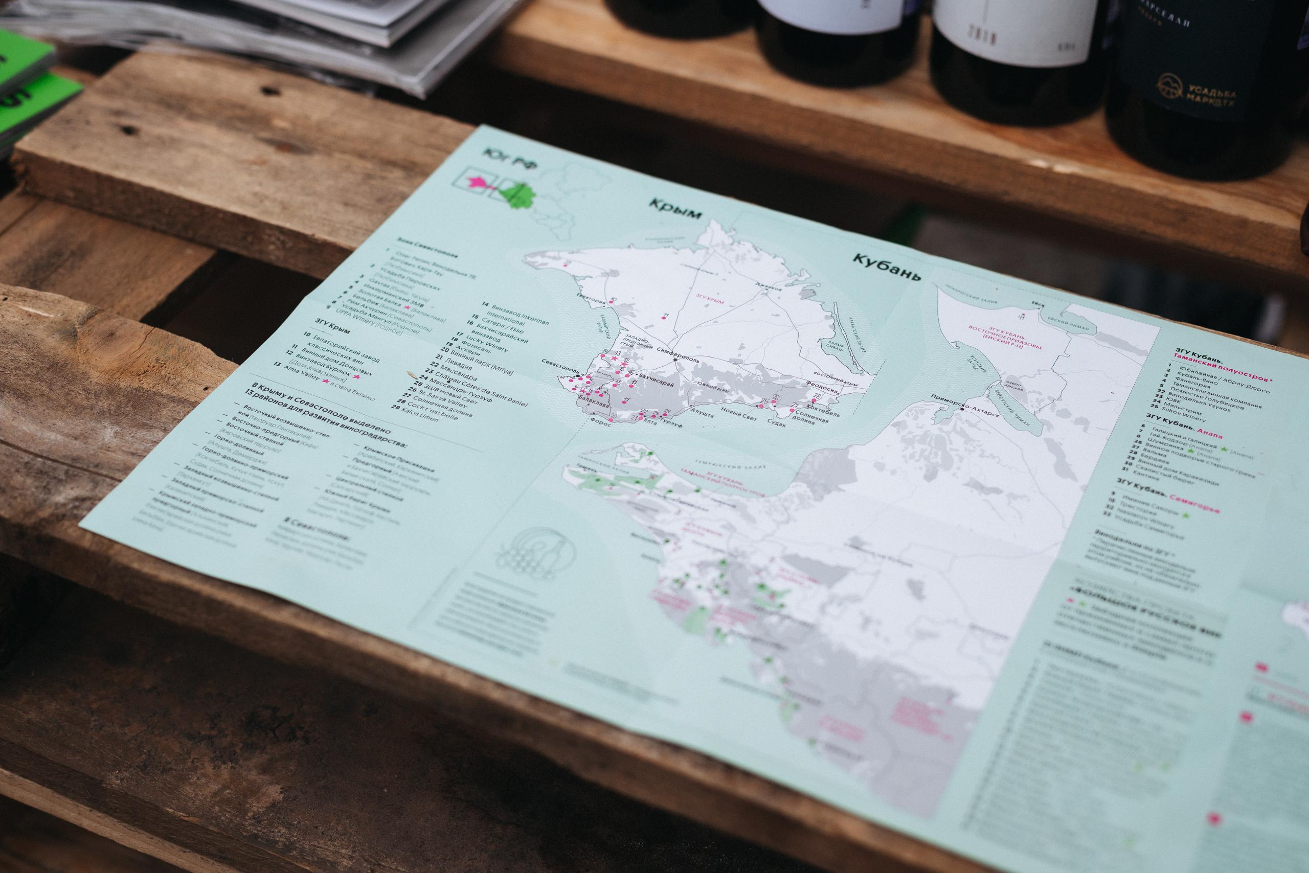 ФЕСТИВАЛЬ РОССИЙСКОГО ВИНА. СВОИ. ФОТООТЧЕТЫ-СОБЫТИЯ-МЕСТА