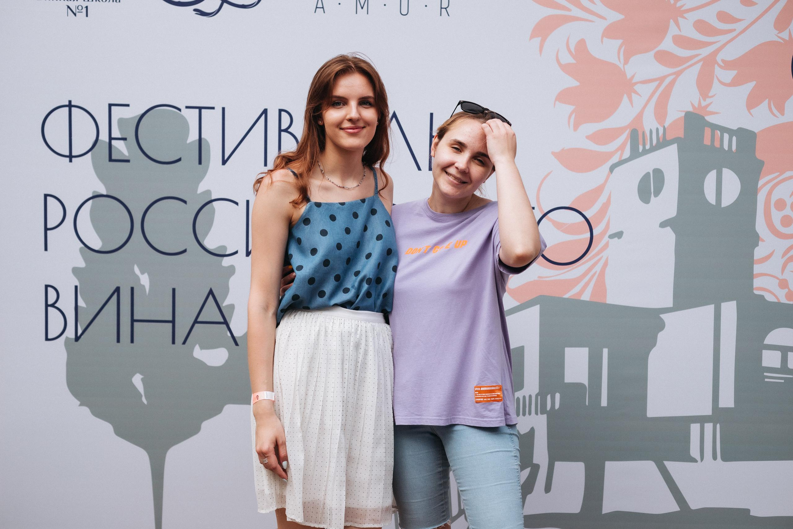 ФЕСТИВАЛЬ РОССИЙСКОГО ВИНА. СВОИ. ФОТООТЧЕТЫ-СОБЫТИЯ-МЕСТА